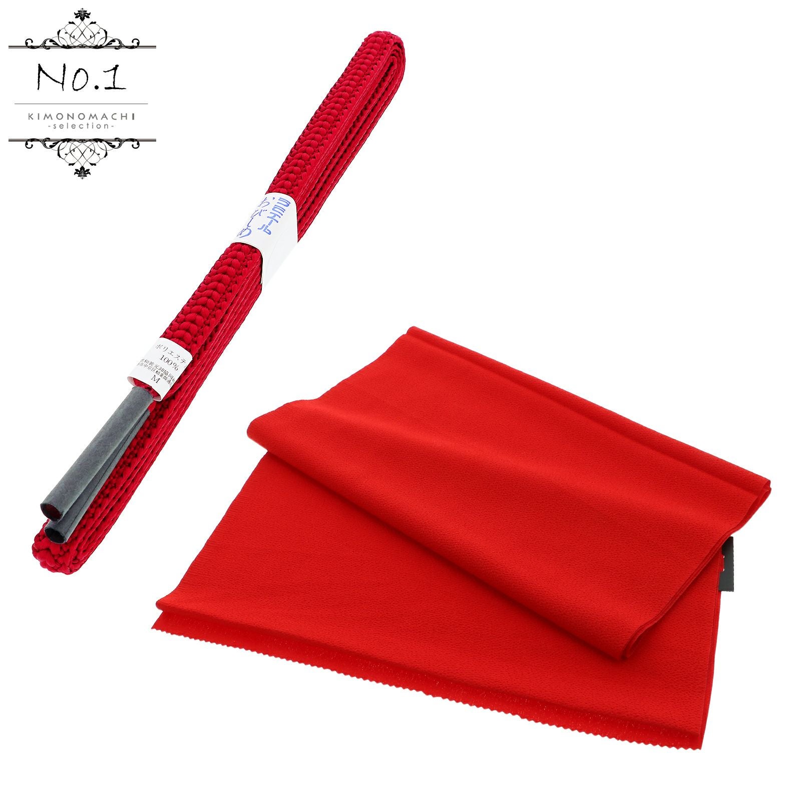 ラミエール 帯締め 帯揚げ セット No.1・No.2・No.4・No.5・No.10・No