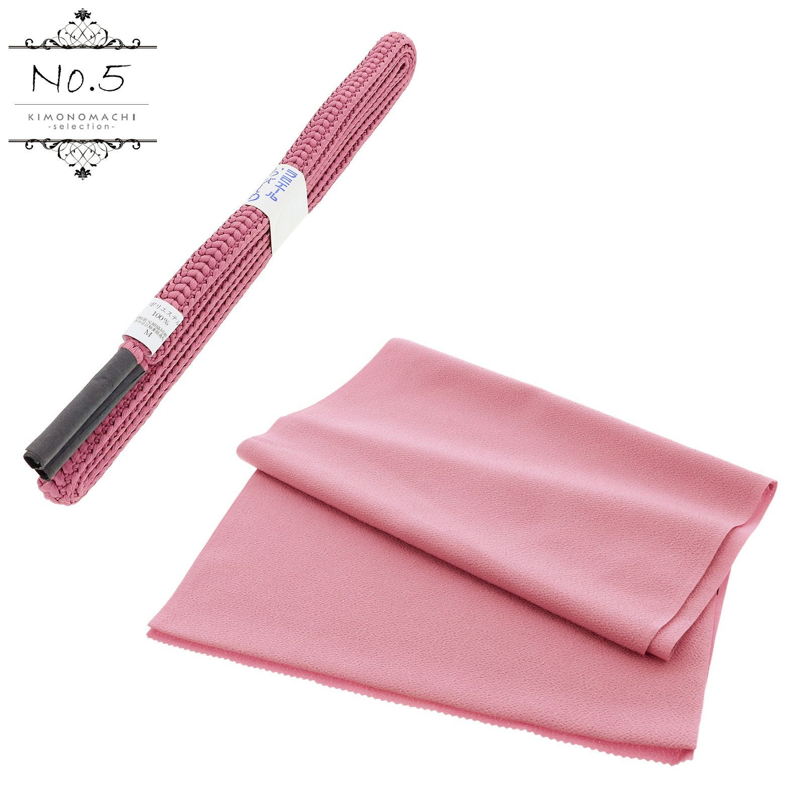 ラミエール 帯締め 帯揚げ セット No.1・No.2・No.4・No.5・No.10・No