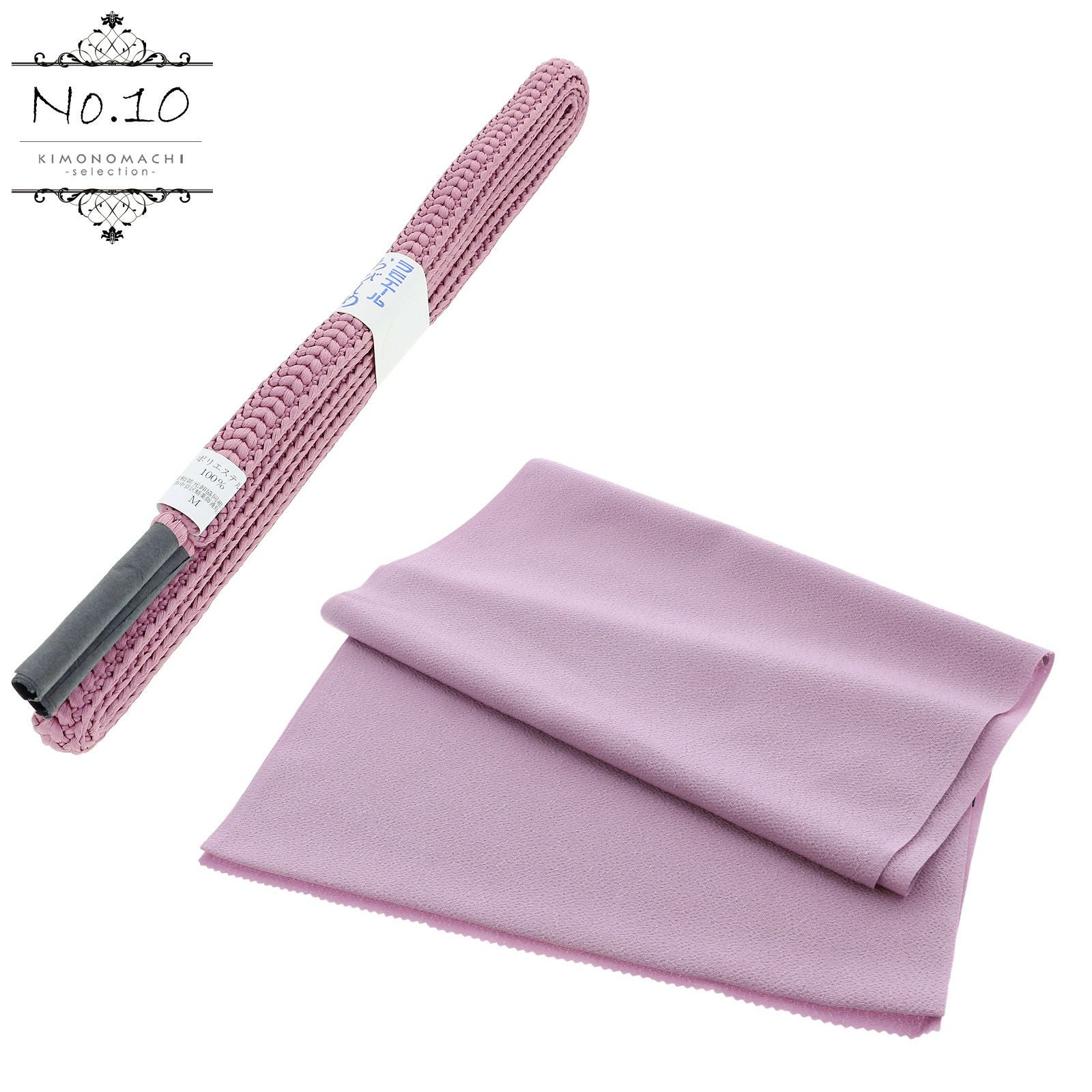 ラミエール 帯締め 帯揚げ セット No.1・No.2・No.4・No.5・No.10・No