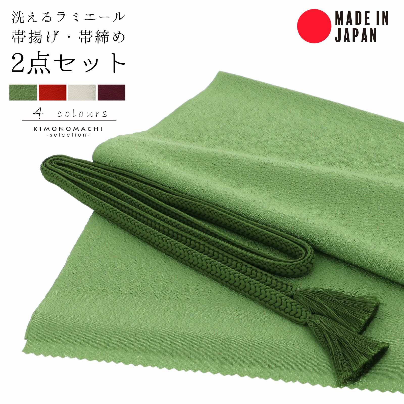 chloeさま専用☆袋帯　No.713と帯締め帯揚げセット102 chloeさま専用☆袋帯 No.713と帯締め帯揚げセット102 【公式通販】