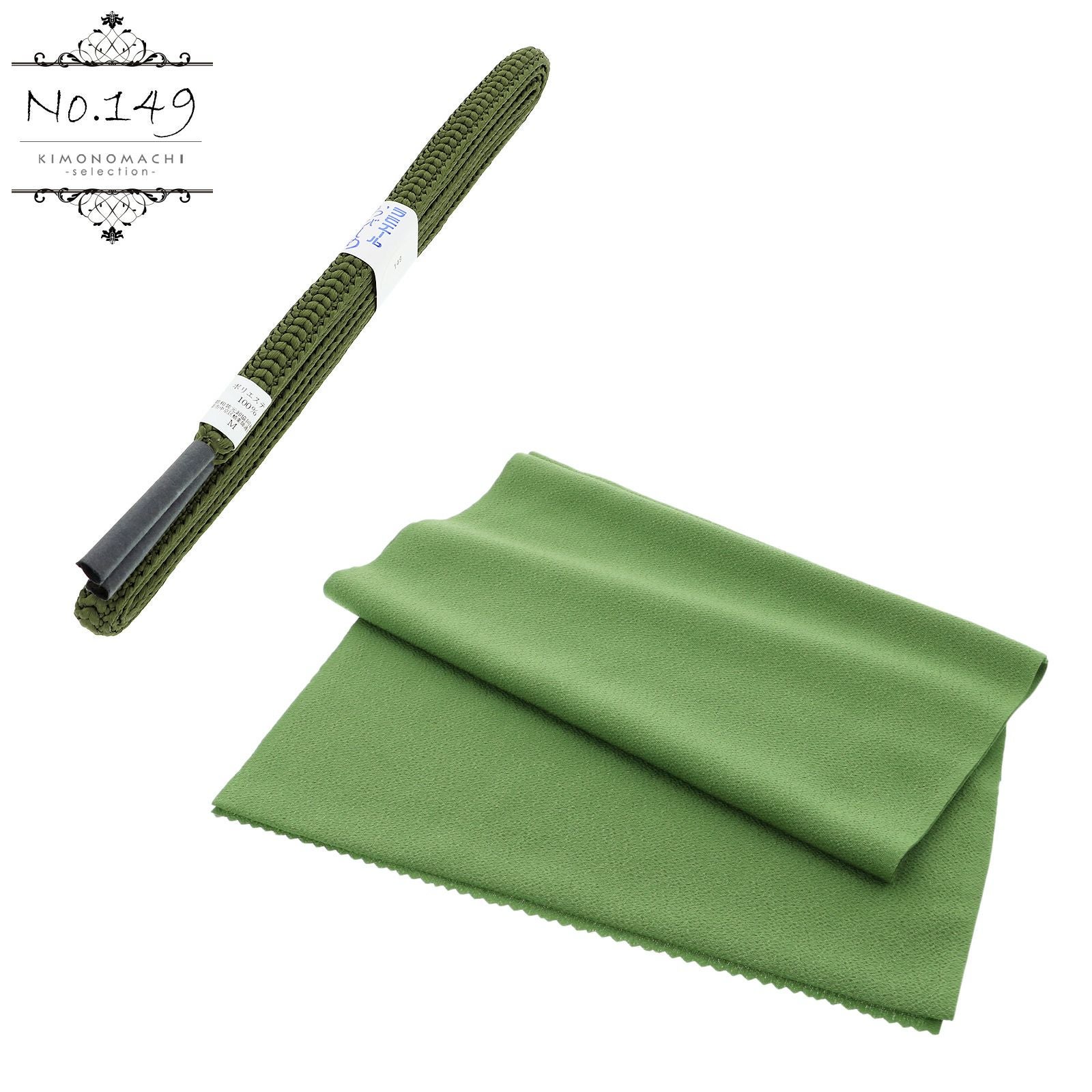 帯揚げ帯締めセット 帯揚げ帯締めセット 夏 夏用 絽 新品 正絹 濃色系 紺青 紫 抹茶 赤