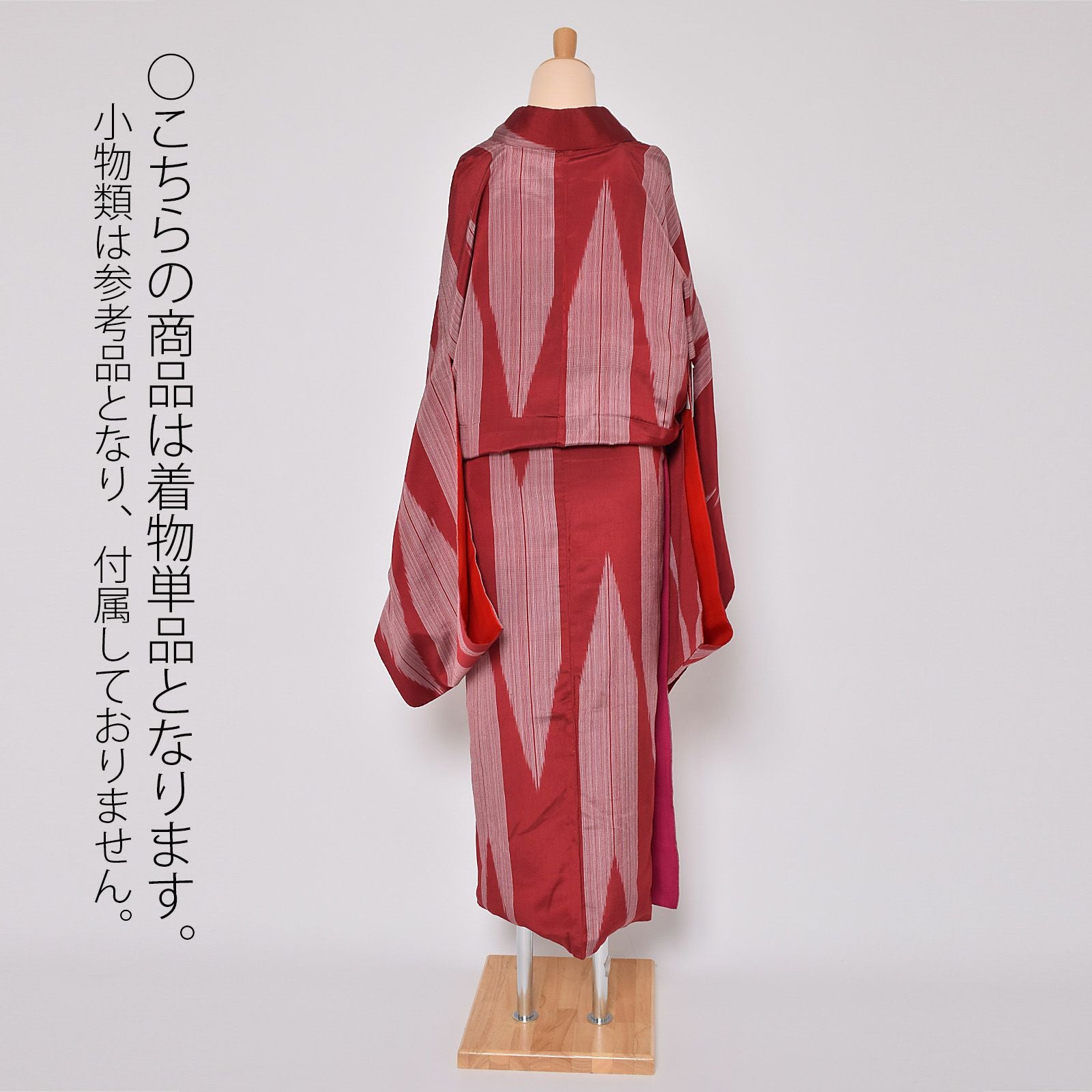 未使用品　袷　ばち襟　正絹　着物　146裄62　銘仙　茶色　赤　アンティーク 000000021110-02.jpg?size=l&w=