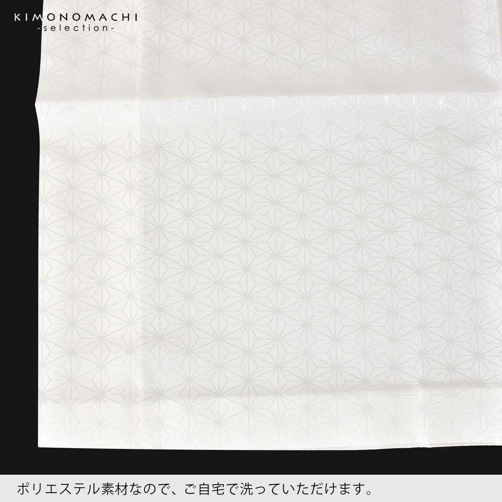 衿秀 き楽っく 専用替え袖 「白 麻の葉」 きらっく 長襦袢用替え袖 半