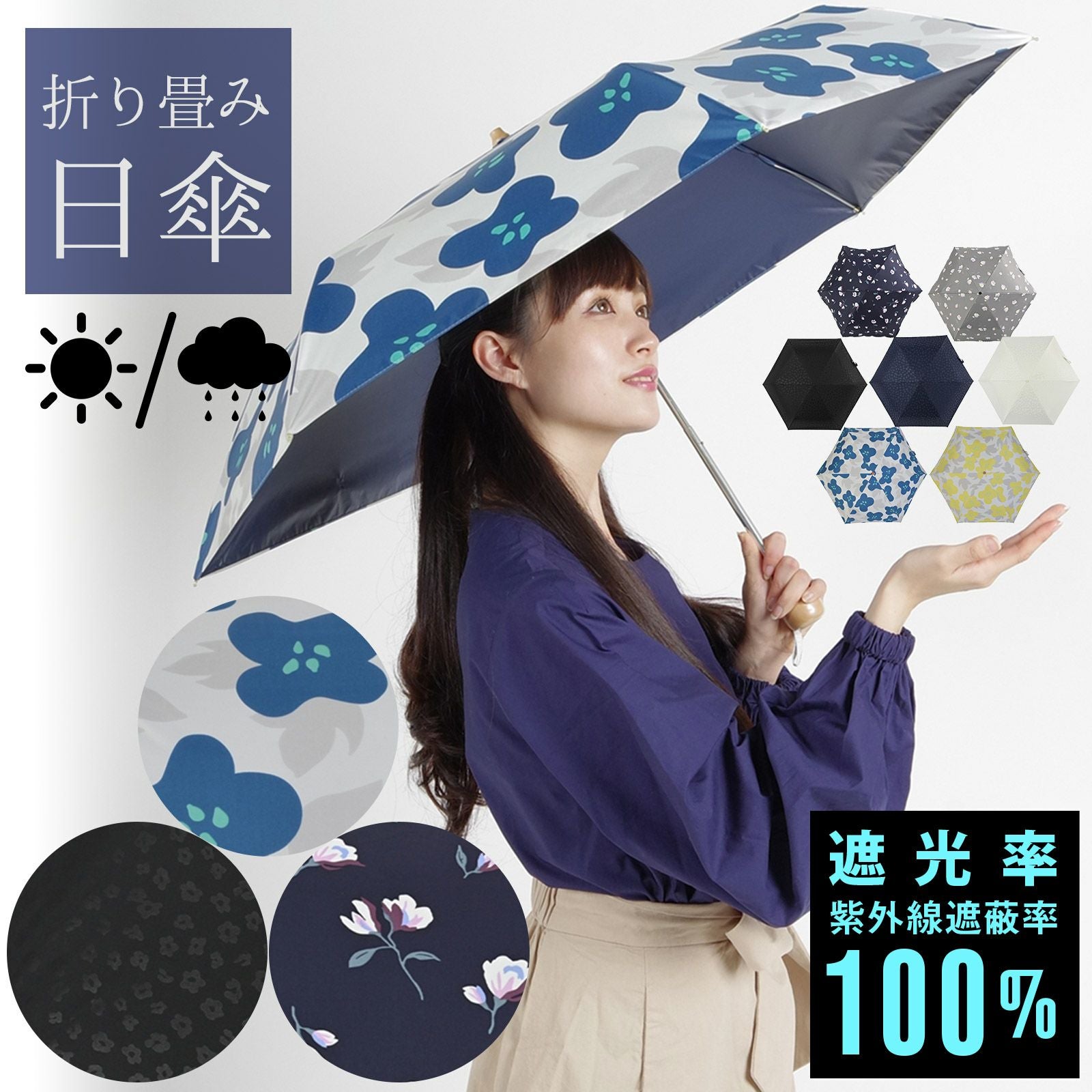 母の日150円OFFCOUPON5/21迄)日傘 晴雨兼用「イリマ、マグノリア