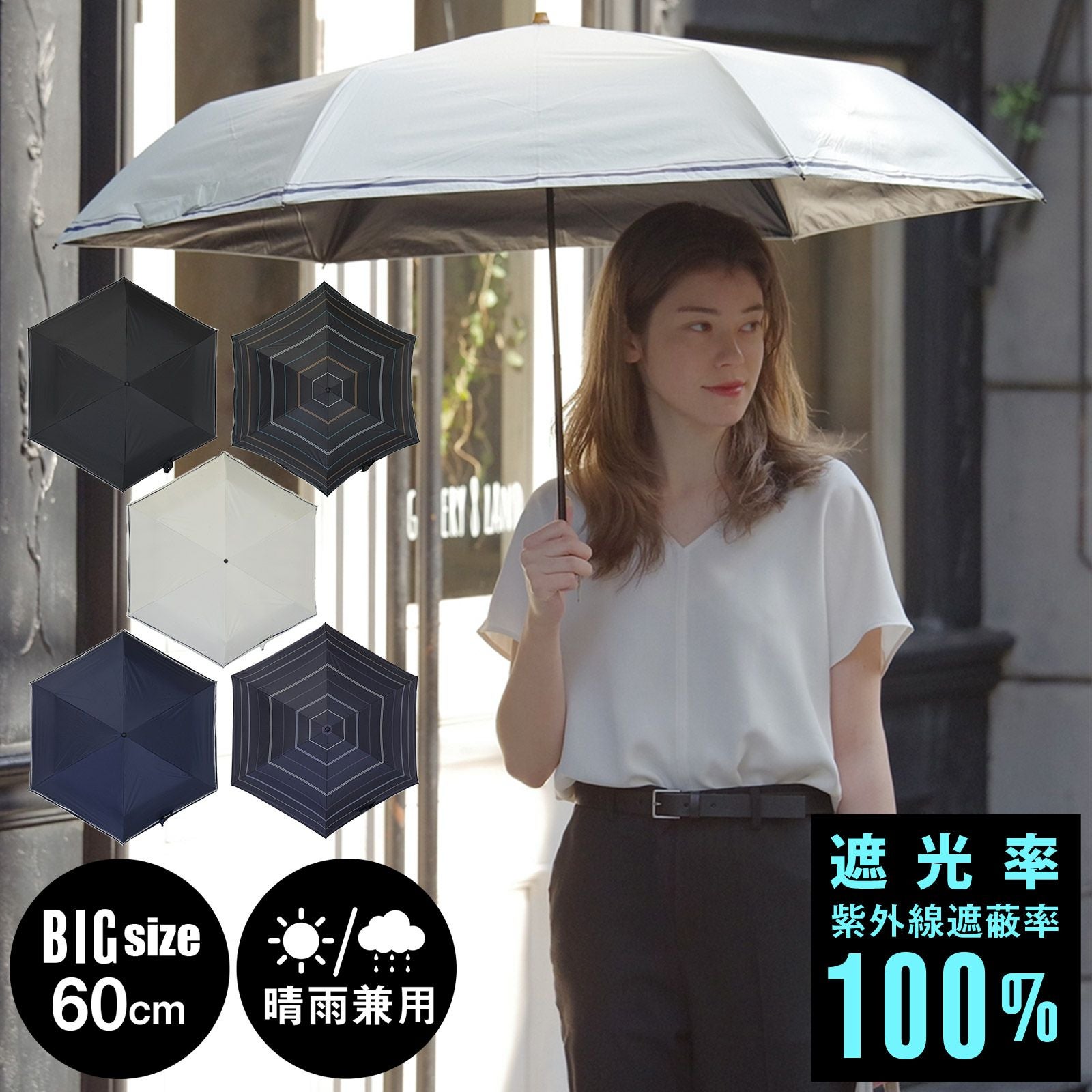 日傘 晴雨兼用「セーラーボーダー、マルチボーダー」遮光 遮熱 撥水 はっ水 防水 UVカット PU加工 折りたたみ 折傘 男女兼用 ユニセックス プレゼント ギフト 母の日 父の日