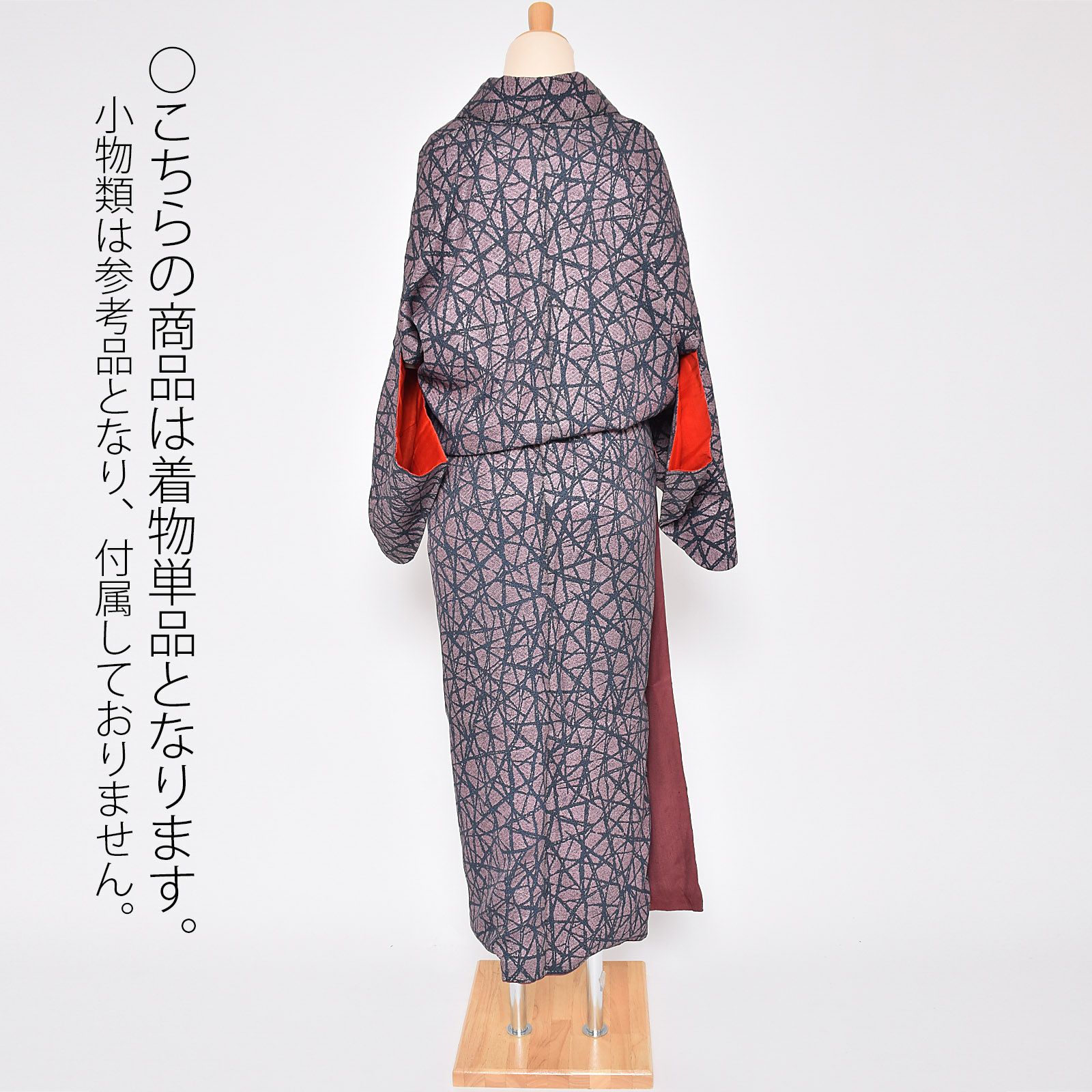 中古品】「縮緬 綸子 紫に網」仕立て上がり リサイクル着物 小紋 正絹