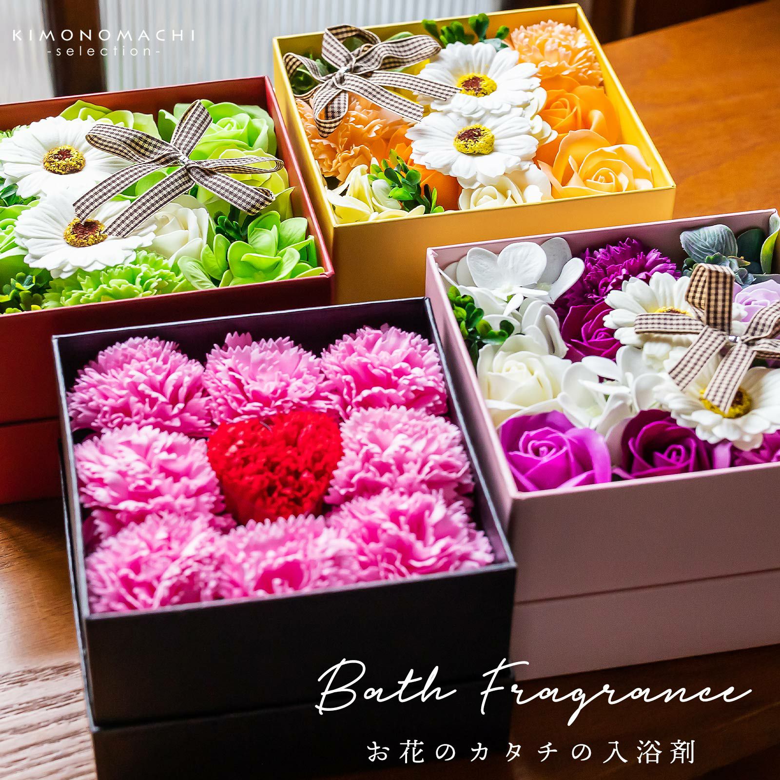 【送料無料】お花の形の入浴剤 バスフレグランス 「フレグランス ボックスアレンジ 全4種」 カーネーション バラ リボンつきボックス入り フラワーアレンジメント プレゼント ギフト 誕生日プレゼント バレンタイン 結婚祝い 敬老の日 造花 インテリア