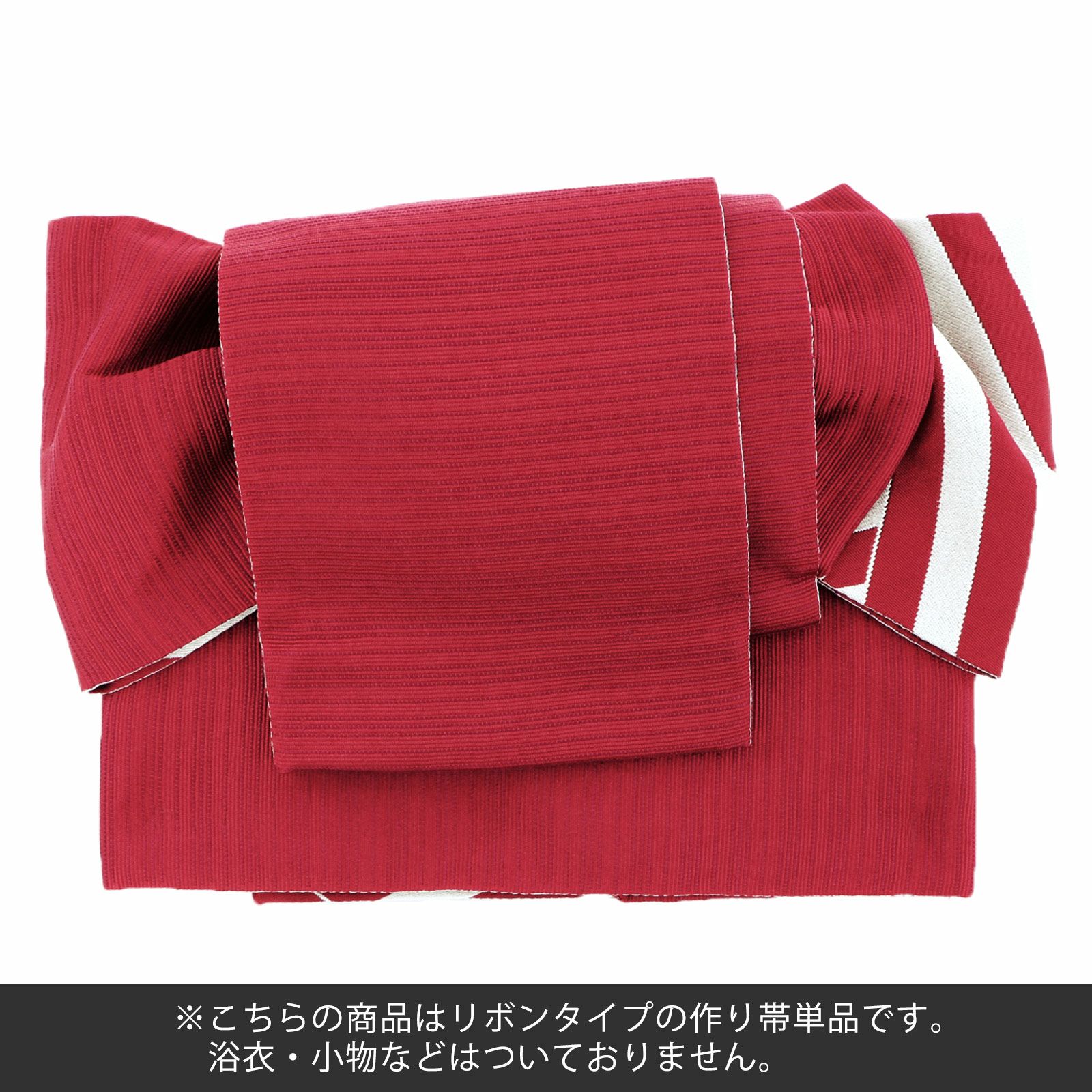 新品！黒猫赤と白のストライプ半幅作り帯 Prices down】浴衣 作り帯 半幅帯 角出し風タイプ 結び帯単品「レッド