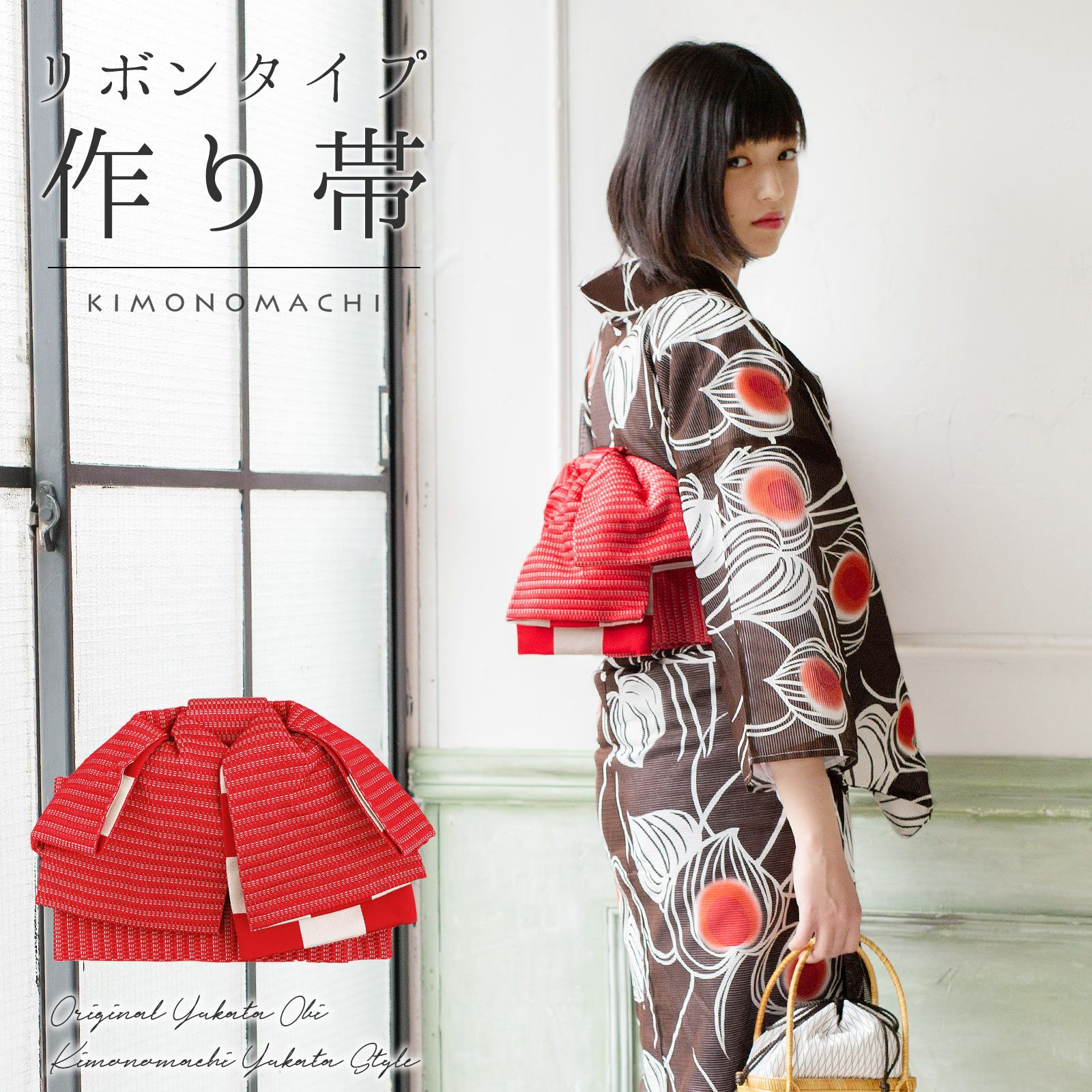 京都きもの町[本店] ＞ 付け帯・作り帯・結び帯 から探す ｜着物通販