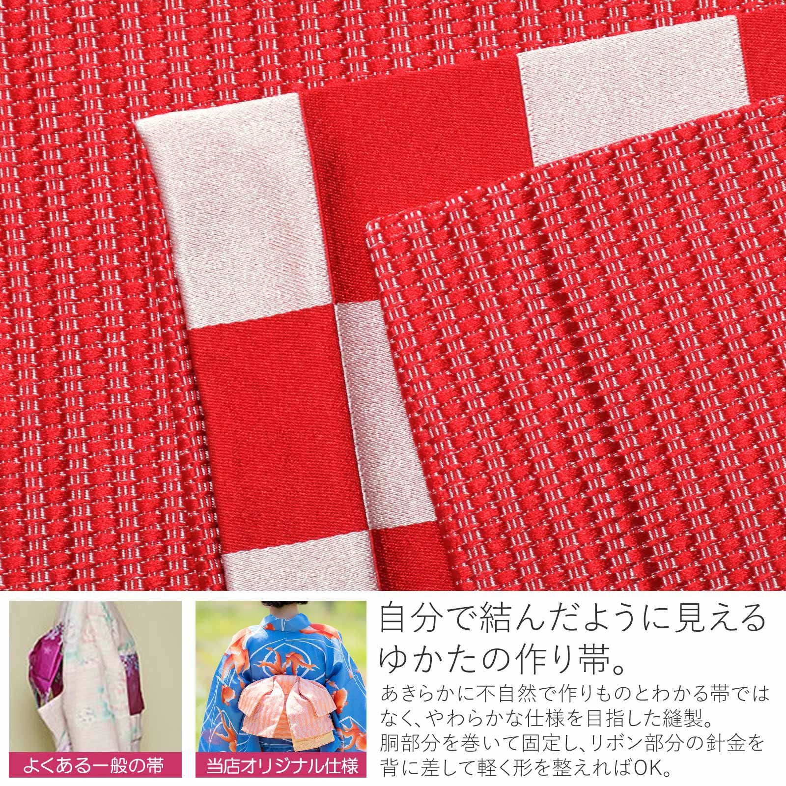 期間延長!最大18,000円OFF9/24迄)浴衣 作り帯 半幅帯 リボン風タイプ