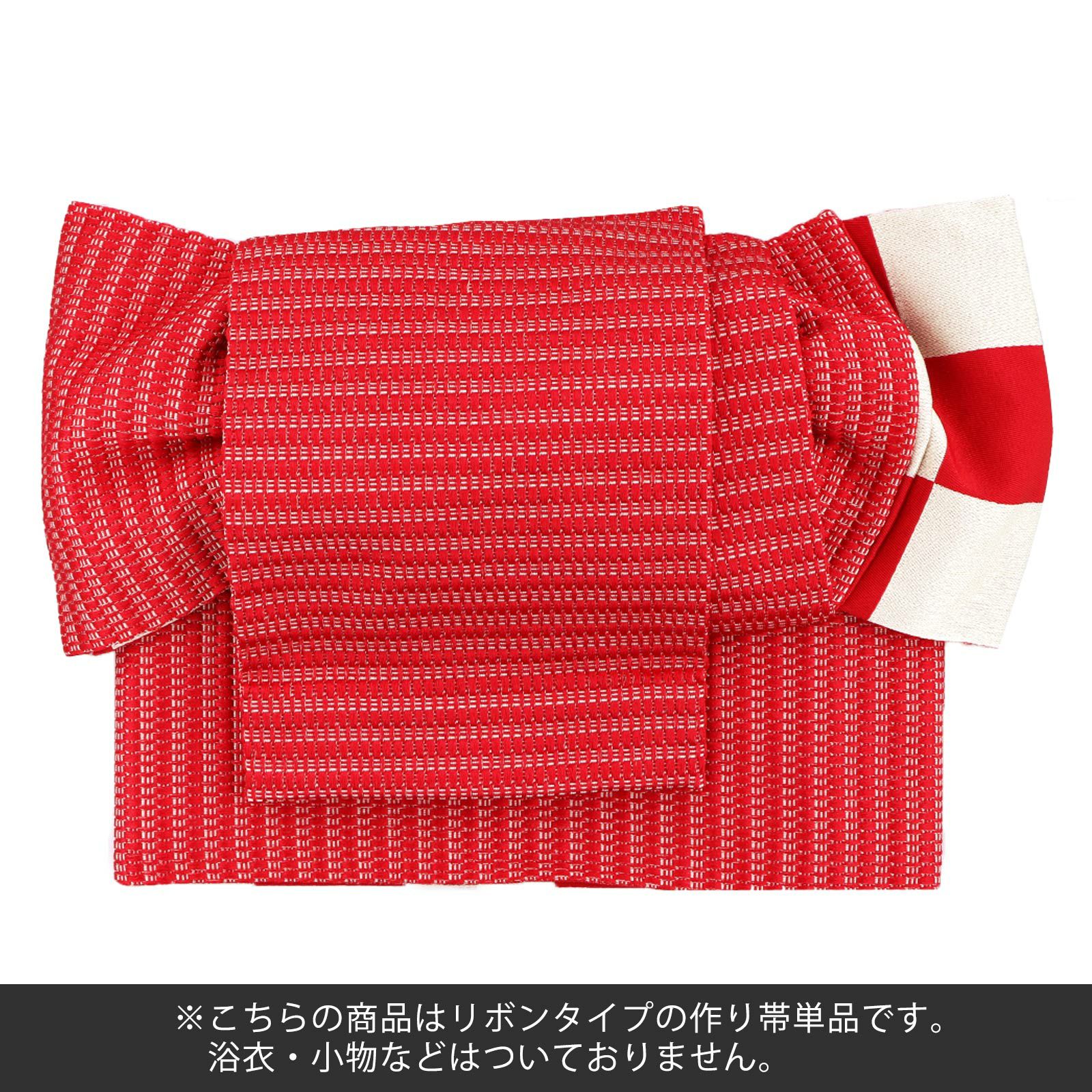 Prices down2】浴衣 作り帯 半幅帯 角出し風タイプ 結び帯単品「レッド
