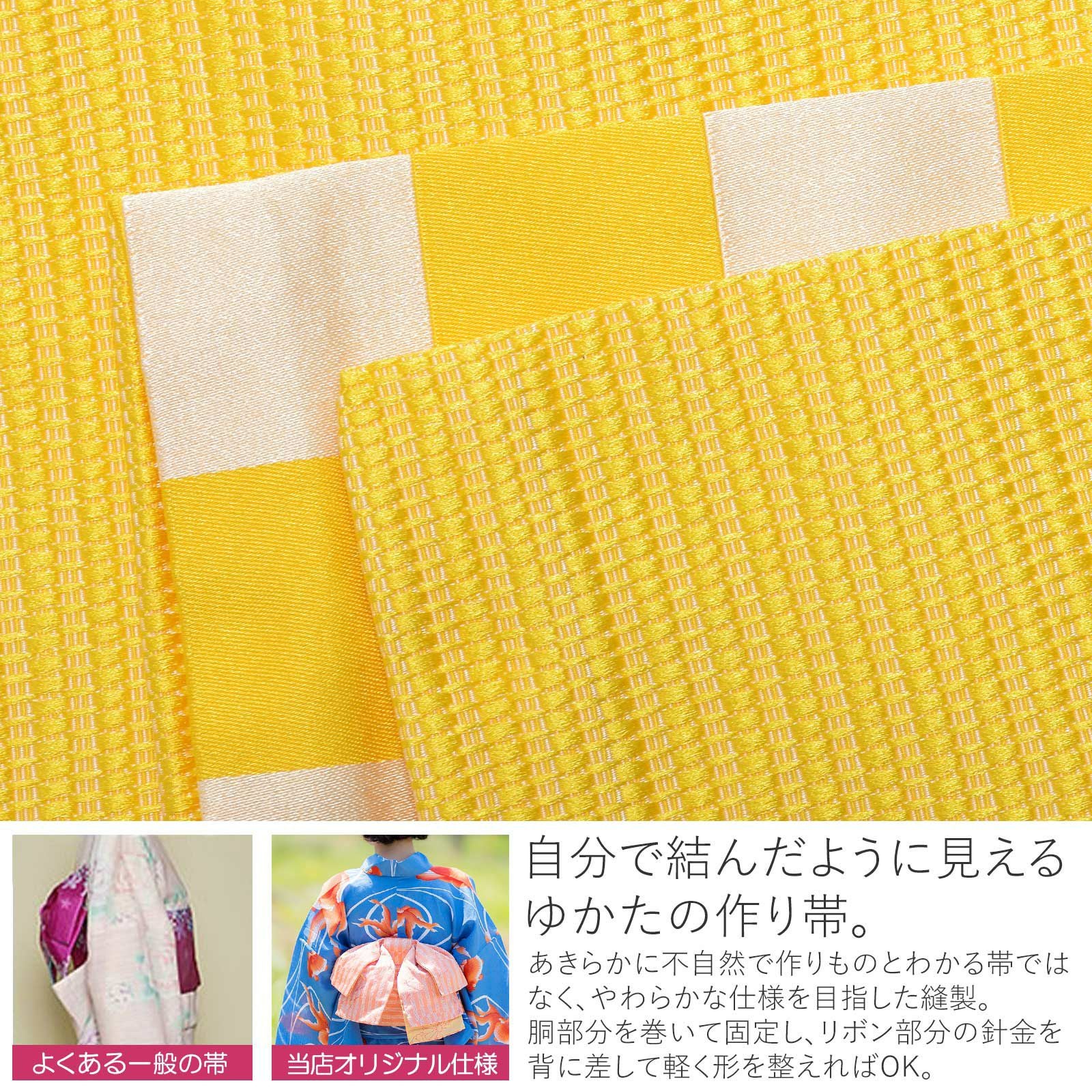 期間延長!最大18,000円OFF9/24迄)浴衣 作り帯 半幅帯 リボン風タイプ