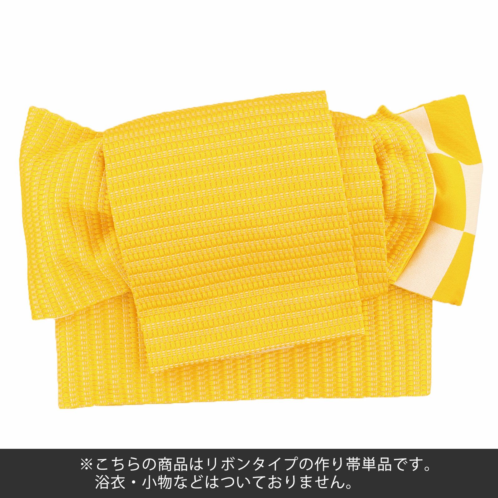 Prices down2】浴衣 作り帯 半幅帯 角出し風タイプ 結び帯単品