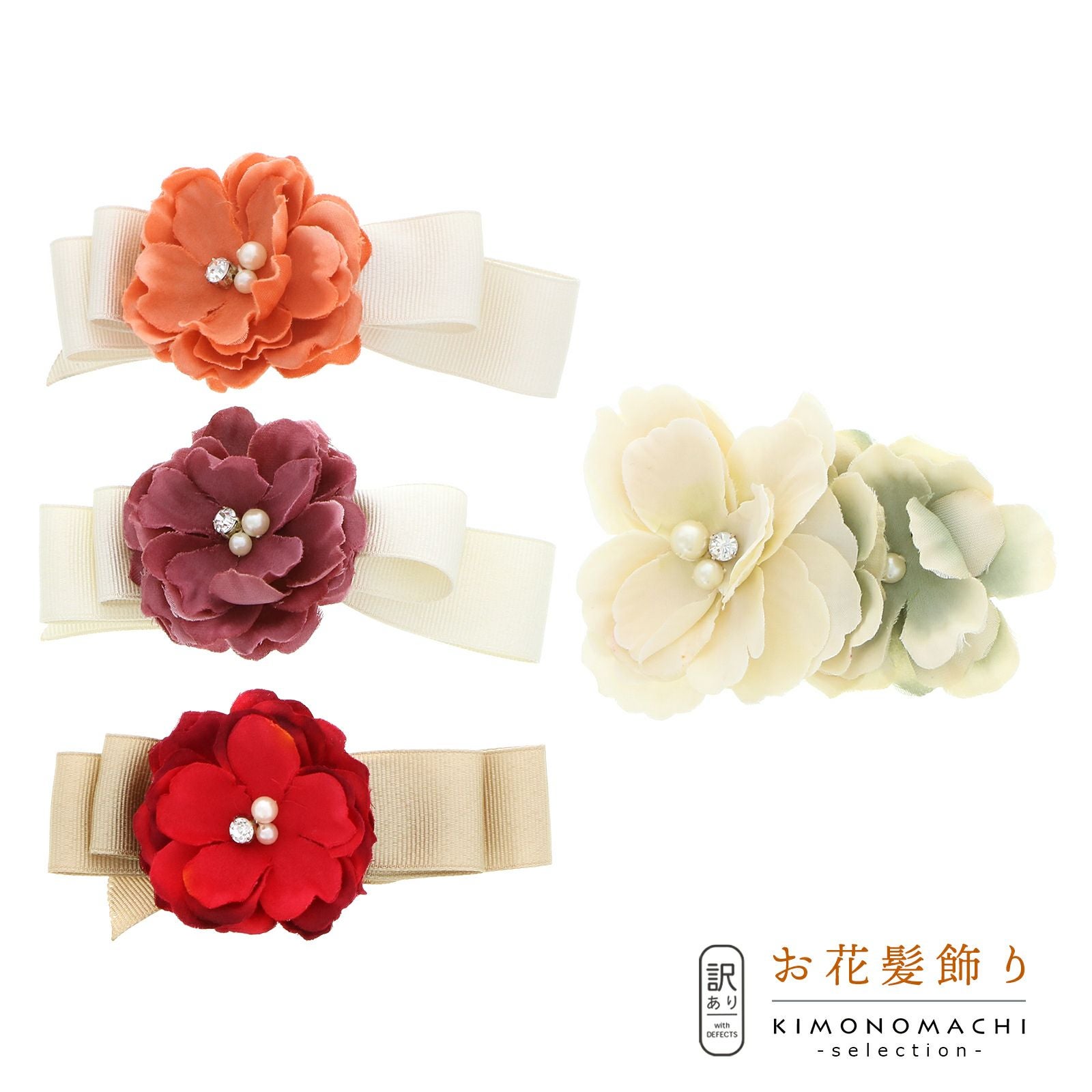 【訳アリ】【アウトレット品】 クリップ髪飾り 「アンティーク調　お花の髪飾り」 ヘアアクセサリー 大人用・子供用 レディース 着物 和装 浴衣 カジュアル着物 七五三 女の子 ワンポイント 髪飾り単品 リボン