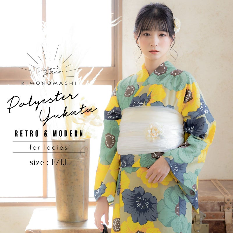 浴衣 レディース 吸水速乾 CoolPass ポリエステル浴衣 「ライトカーキ ポピー」 Fサイズ LLサイズ 大人 女性浴衣単品 ポリ浴衣 個性的 花火大会 夏祭り 女性浴衣 女性ゆかた 夏着物 単衣着物 京都きもの町オリジナル KIMONOMACHI