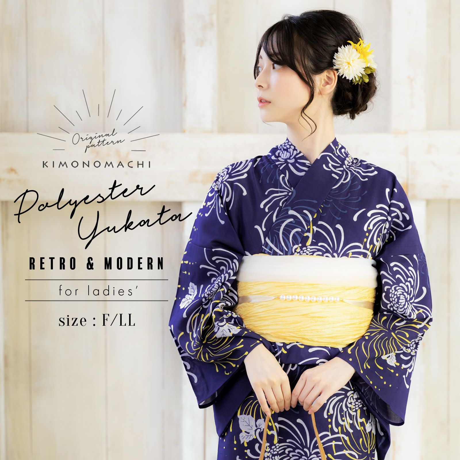 浴衣 レディース 吸水速乾 CoolPass ポリエステル浴衣 「濃藍地 花火菊、黄」 Fサイズ LLサイズ 大人 女性浴衣単品 ポリ浴衣 個性的 花火大会 夏祭り 女性浴衣 女性ゆかた 夏着物 単衣着物 京都きもの町オリジナル KIMONOMACHI