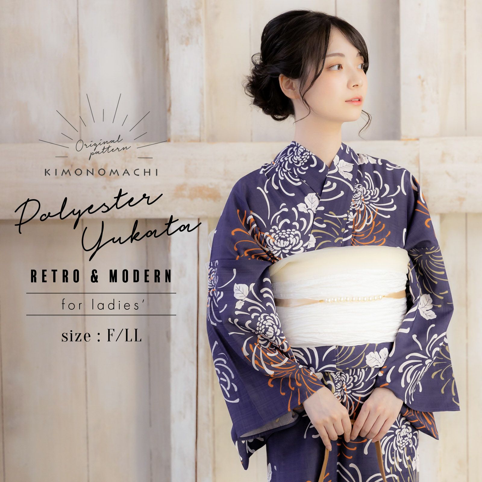 Prices down2】浴衣 レディース 吸水速乾 ポリエステル浴衣 「藤褐色