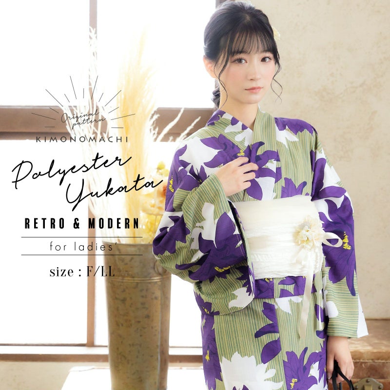 浴衣 レディース 吸水速乾 CoolPass ポリエステル浴衣 「モスストライプ、ダリア」 Fサイズ LLサイズ 大人 女性浴衣単品 ポリ浴衣 個性的 花火大会 夏祭り 女性浴衣 女性ゆかた 夏着物 単衣着物 京都きもの町オリジナル KIMONOMACHI