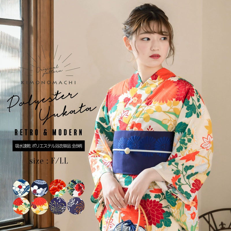 浴衣 レディース 吸水速乾 CoolPass ポリエステル浴衣「古典柄系：鳥と木の実・牡丹・菊と秋草・花火菊 全8柄」Fサイズ LLサイズ 大人 女性浴衣単品 ポリ浴衣 個性的 花火大会 夏祭り 女性浴衣 女性ゆかた 夏着物 単衣着物 京都きもの町オリジナル KIMONOMACHI