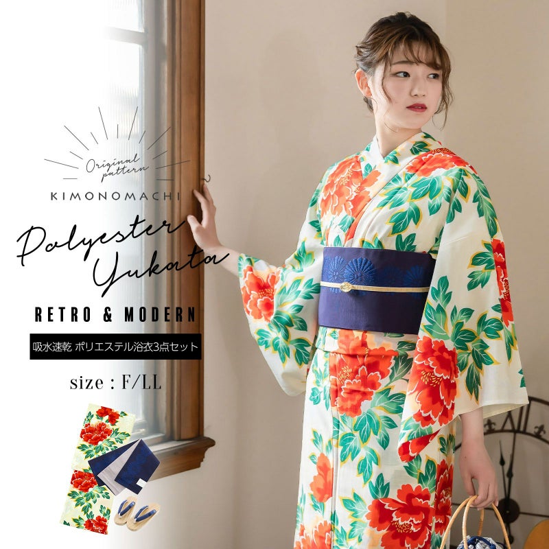 浴衣 セット レディース 吸水速乾 CoolPass ポリエステル浴衣 浴衣と帯と刺繍下駄の3点セット 「白地 牡丹」 Fサイズ LLサイズ 大人 ポリ浴衣 個性的 花火大会 夏祭り 女性浴衣 女性ゆかた 夏着物 単衣着物 京都きもの町オリジナル KIMONOMACHI