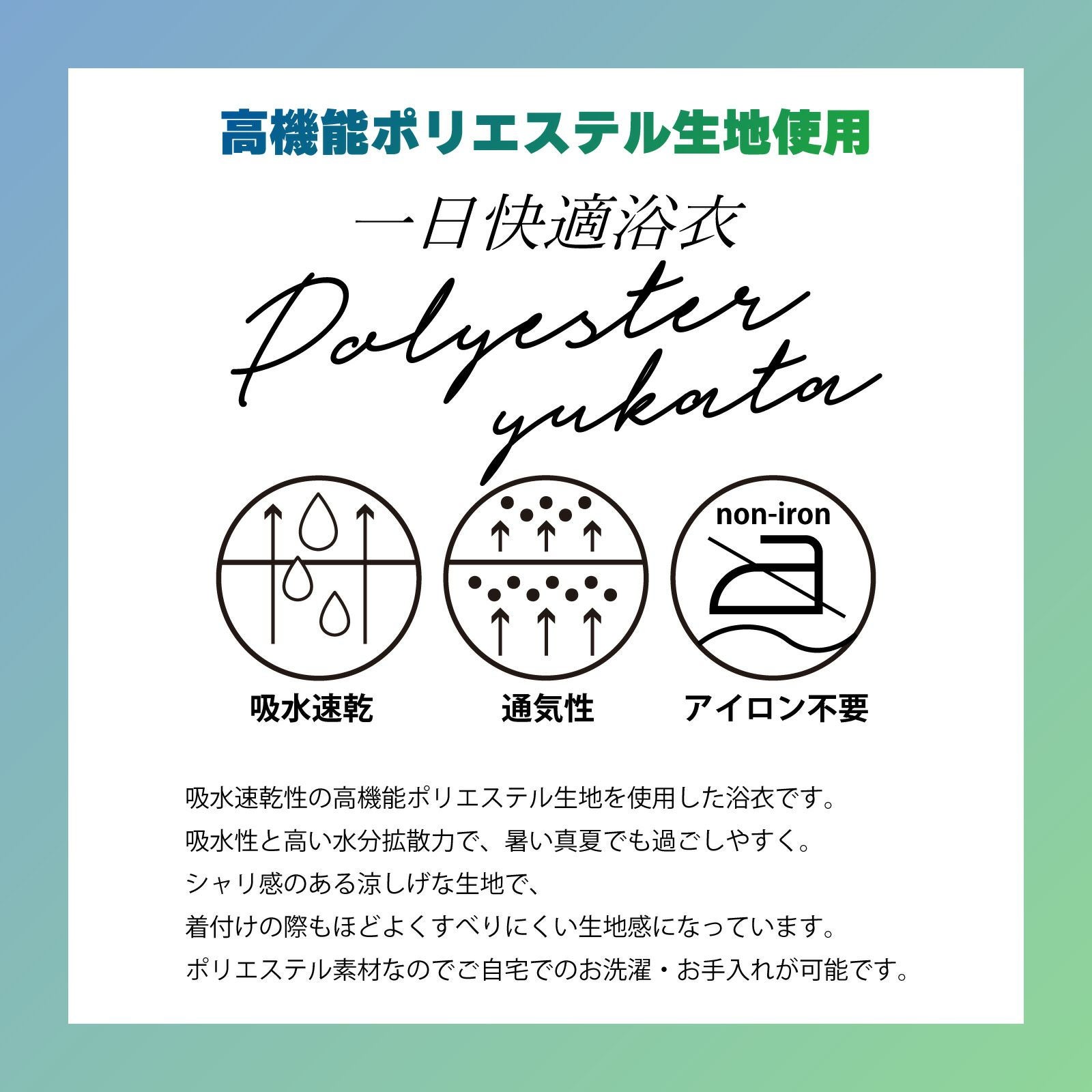 浴衣最大18,000円OFFSALE8/13迄)浴衣 セット レディース 吸水速乾