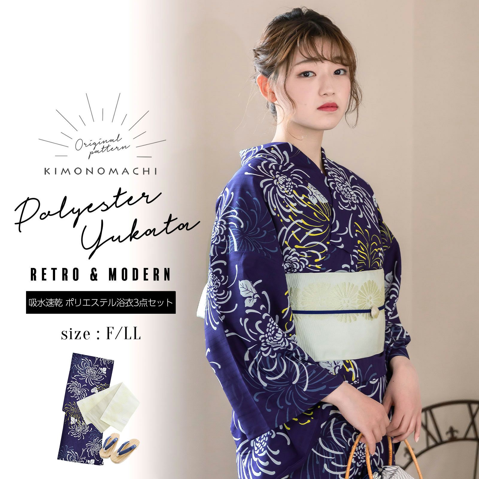 浴衣 セット レディース 吸水速乾 ポリエステル浴衣 浴衣と帯と刺繍