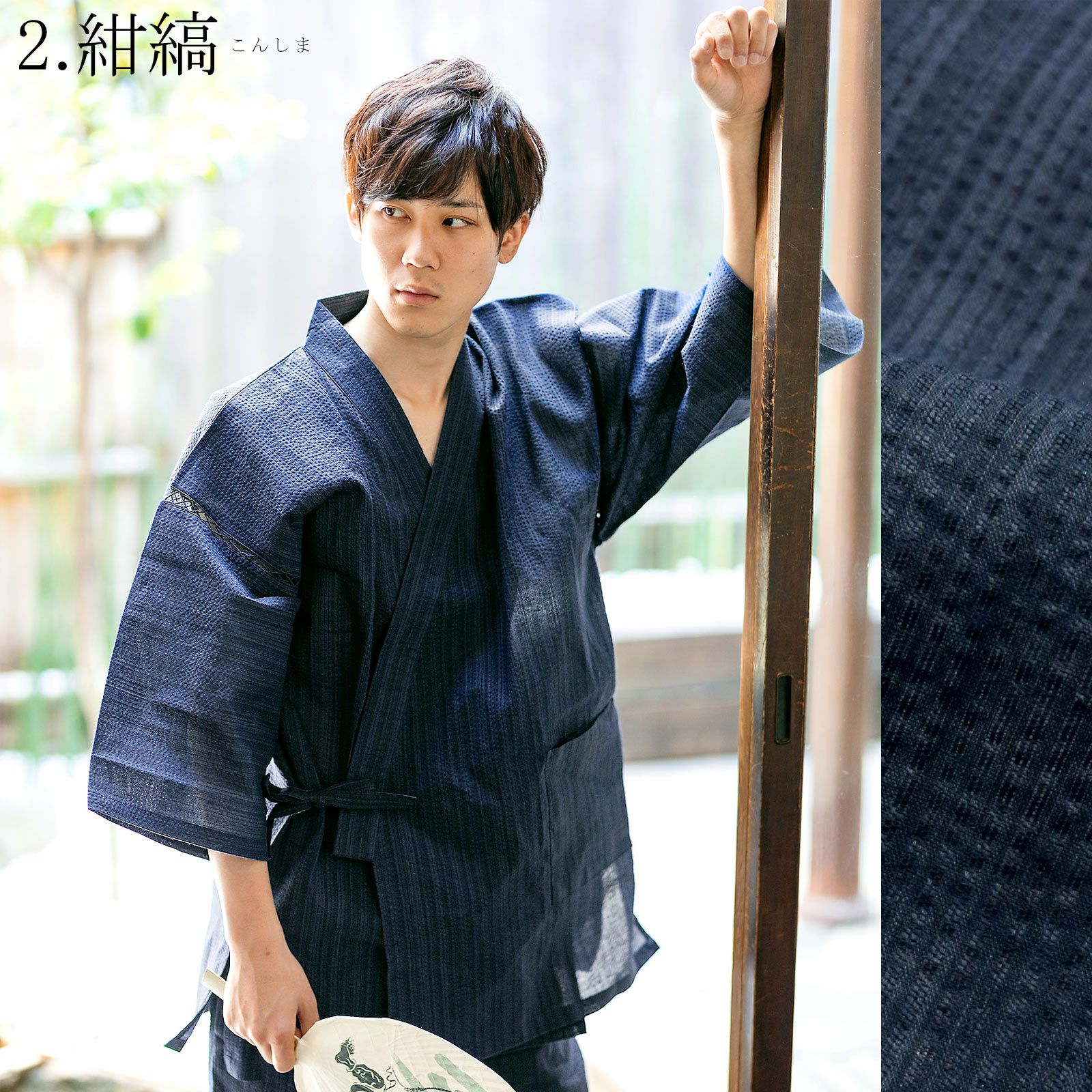 浴衣&夏物10％OFF!8/14迄)甚平 メンズ おしゃれ 「しじら織り 綿麻甚平