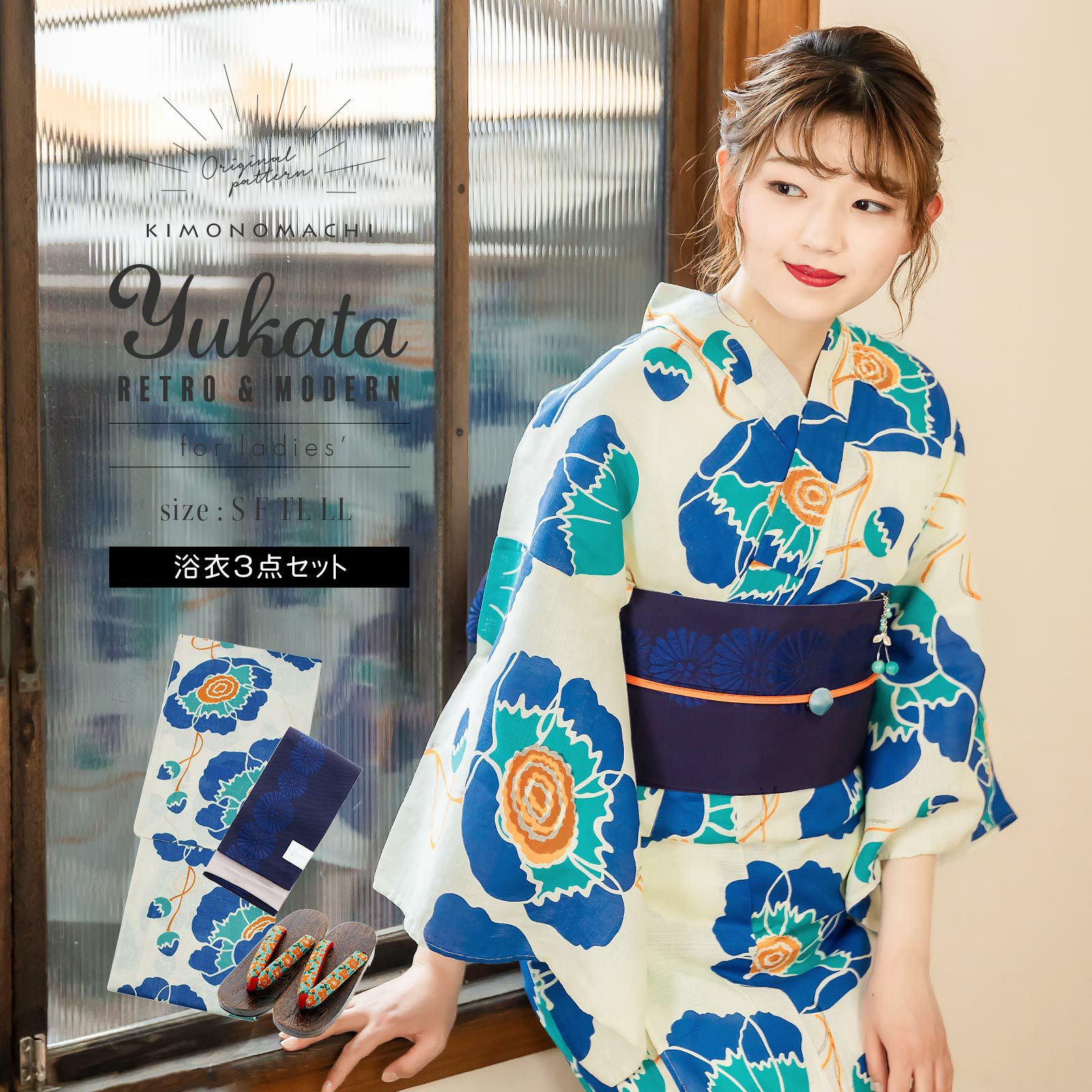 レディース 浴衣3点セット(浴衣＋帯＋下駄) 「浴衣 レトロフラワー ブルー＋半幅帯 ネイビーブルー レトロフラワー＋おまかせ下駄」 きもの町オリジナル