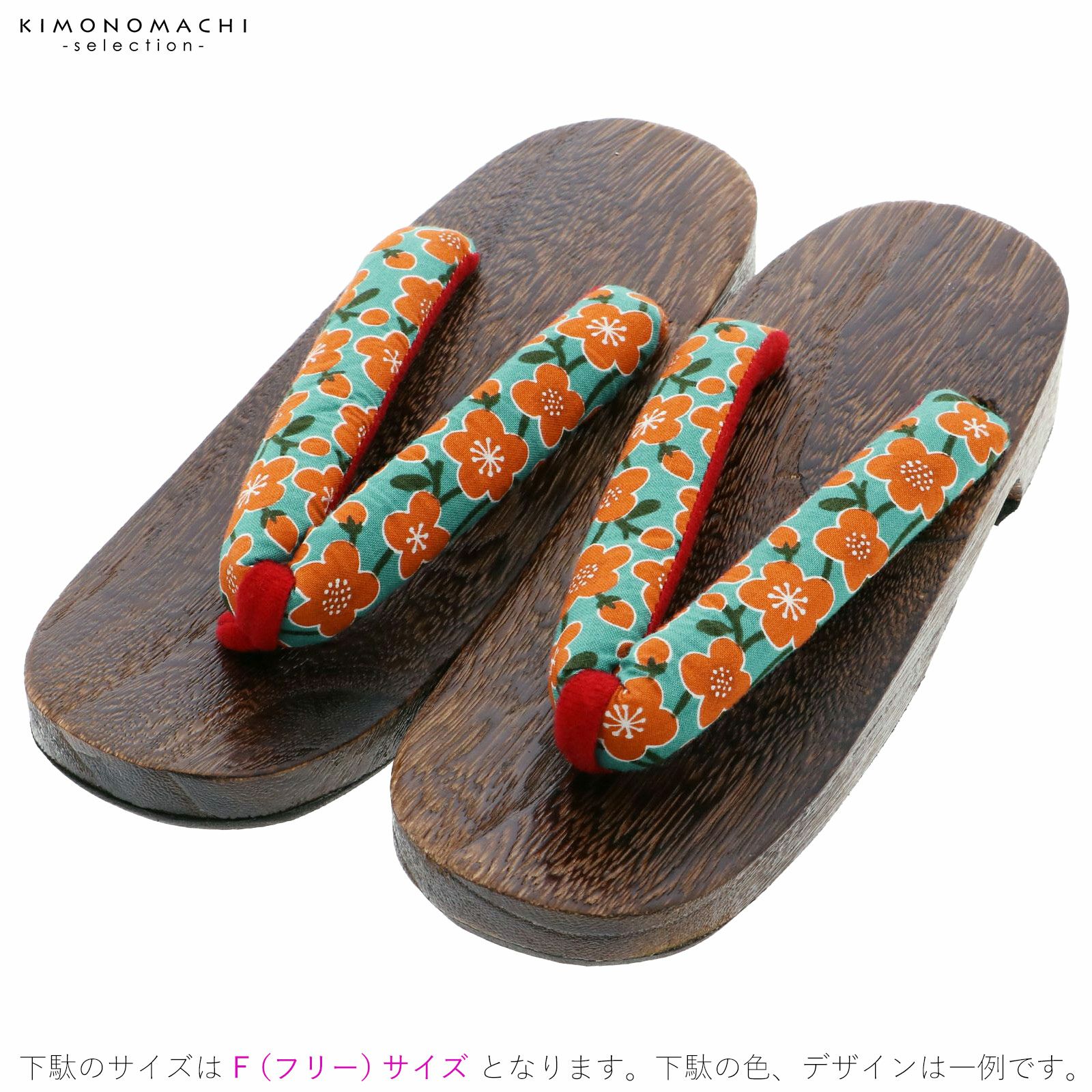 レディース 浴衣3点セット(浴衣＋帯＋下駄) 「浴衣 レトロフラワー