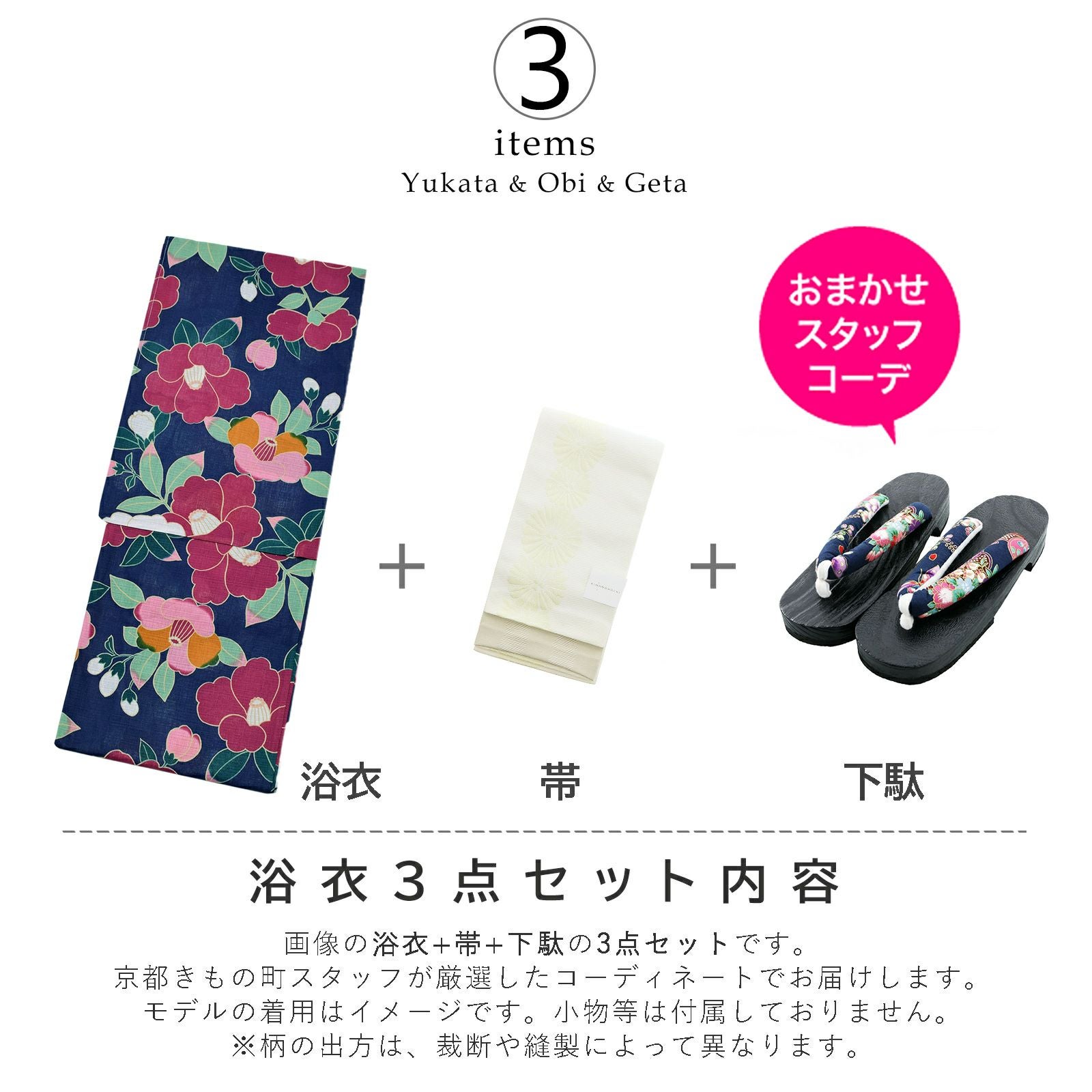おまかせ半幅帯、おすすめ下駄、帯どめセット◆◆最高級【綿麻浴衣】碧青椿の上品 utatane 浴衣 レディース セット 綿麻 高級変わり織 フリーサイズ 浴衣