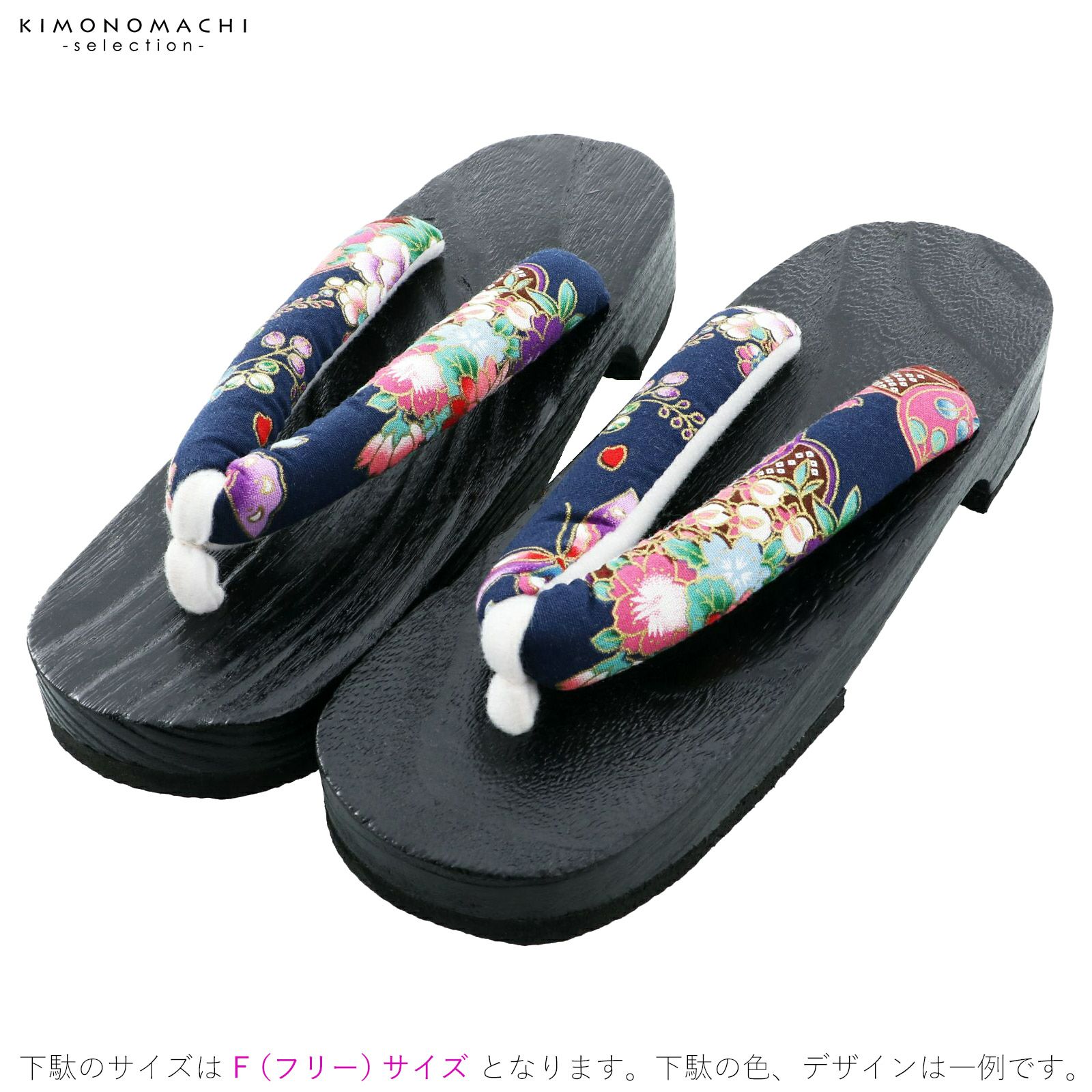 レディース 浴衣3点セット(浴衣＋帯＋下駄) 「浴衣 椿 紺＋半幅帯 白