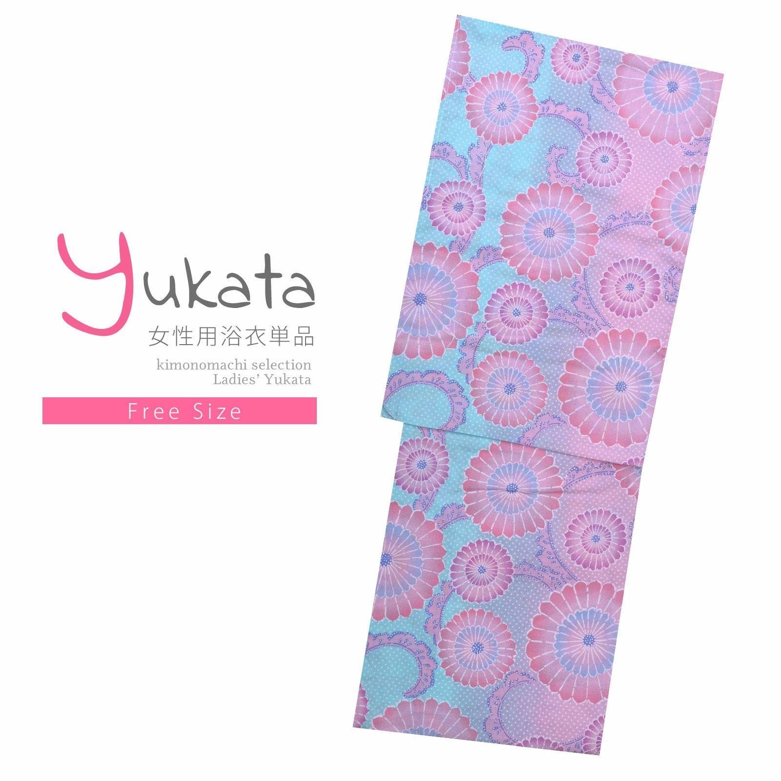 浴衣 レディース 単品 「夏ごころ浴衣　ピンク　水玉に唐草と菊」 フリーサイズ yukata