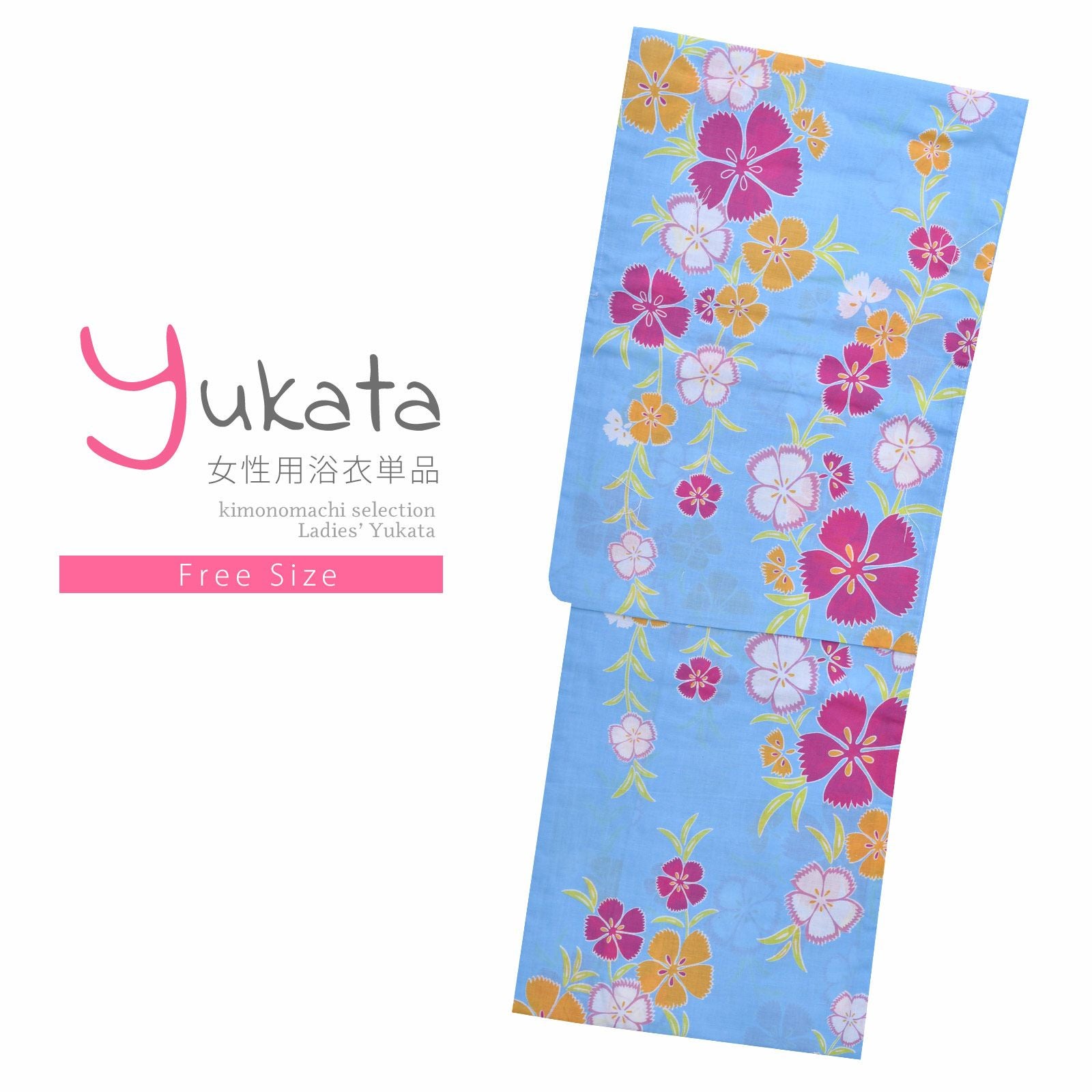 Prices down2】浴衣 レディース 単品 「Ma-ni 水色×マゼンタ 縦桜