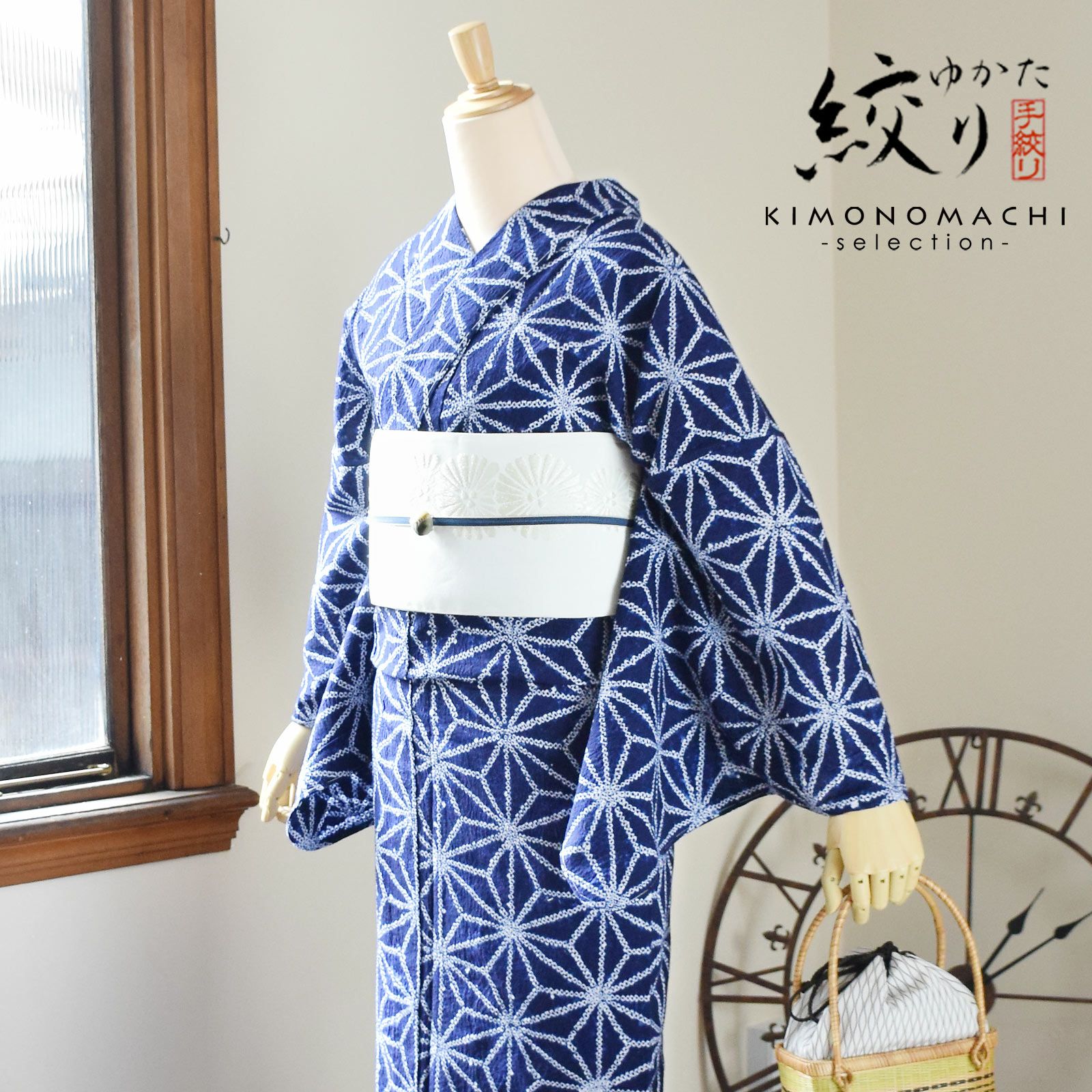 お仕立て上がり絞り浴衣単品 「麻の葉」 流水菊 有松絞り 女性浴衣単品 レディース浴衣単品 綿 お仕立て上がり浴衣 yukata