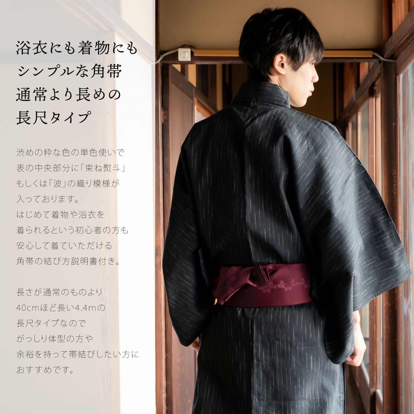No.530モノトーン【新品未使用】黒　長尺 小袋帯 半幅帯 着物 召しませ花 博多織] 正絹 リバーシブル 3way 小袋帯 雪の結晶