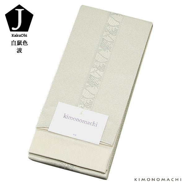 角帯 長尺 男性用角帯単品「束ね熨斗・波柄／紺色・鼠色・赤紫色・金