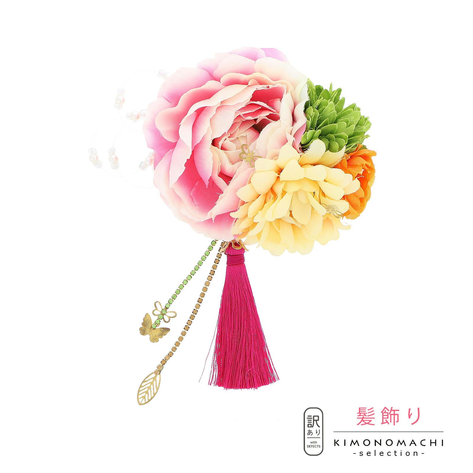 【訳アリ】【アウトレット品】 クリップ髪飾り 「お花と蝶、タッセル　クリップ髪飾り」 ヘアアクセサリー 大人用・子供用 レディース 着物 和装 浴衣 カジュアル着物 七五三 女の子 ワンポイント 髪飾り単品