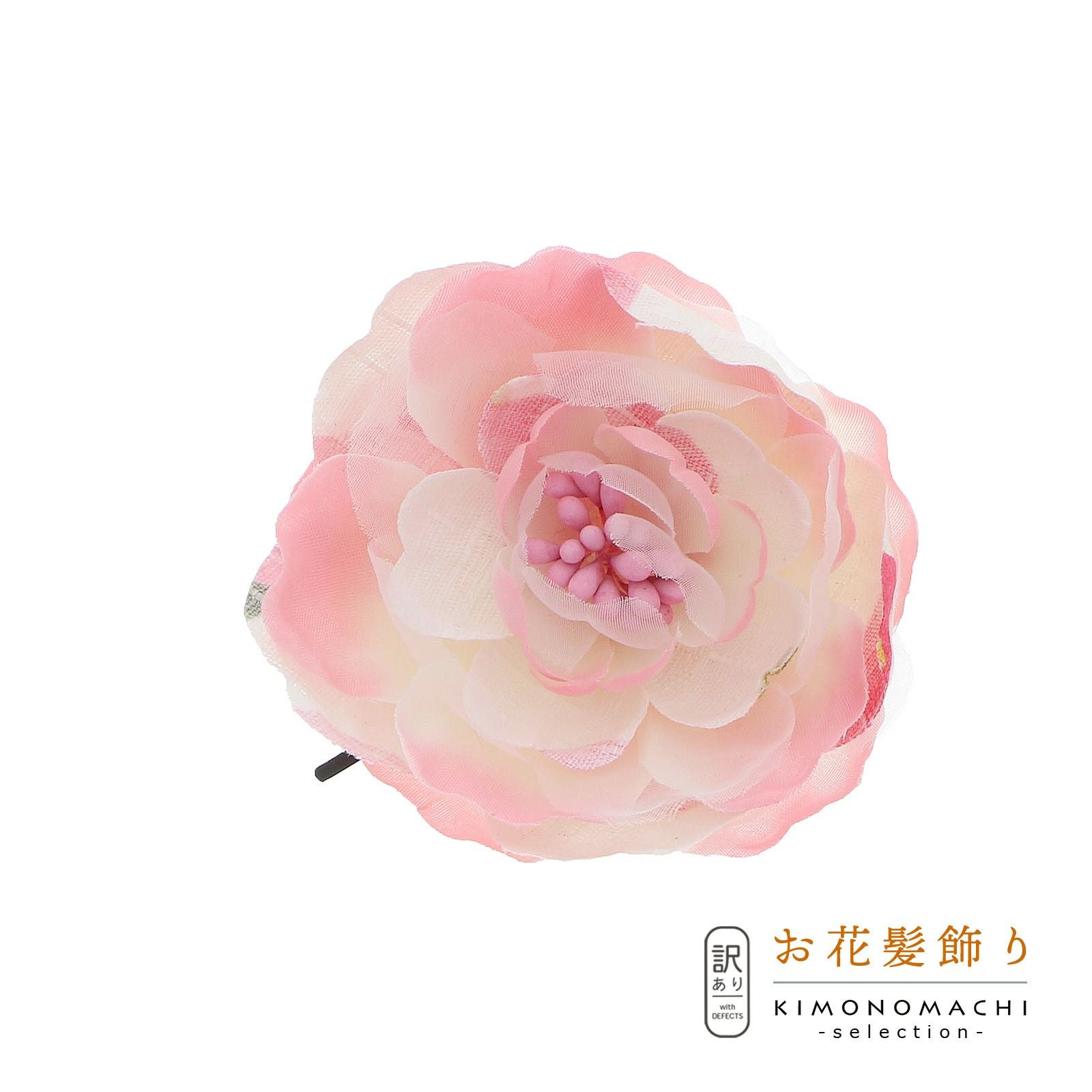 【訳アリ】【アウトレット品】 ヘアピン髪飾り 「シフォンと和柄のお花　ピンク」 ヘアアクセサリー 大人用・子供用 レディース 着物 和装 浴衣 カジュアル着物 七五三 女の子 ワンポイント 髪飾り単品