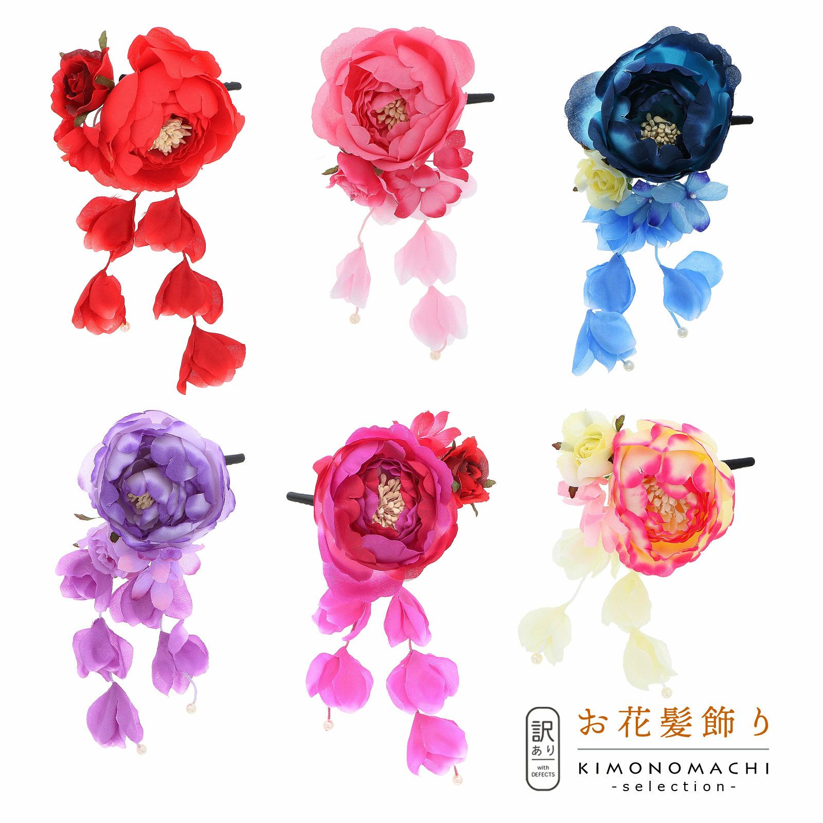 Prices down3】【訳アリ】【アウトレット品】 クリップ髪飾り