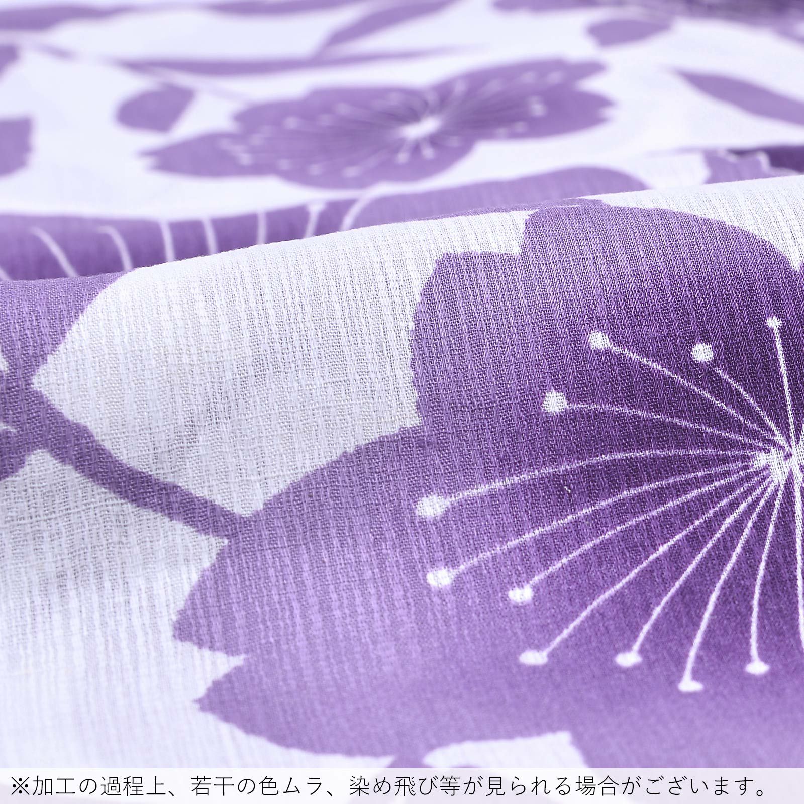 Prices down2】浴衣 レディース 単品 「綿麻浴衣 白 紫の花