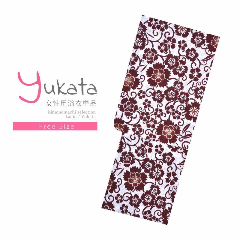 浴衣 レディース 単品 「変わり生地浴衣　白地　撫子」 フリーサイズ yukata
