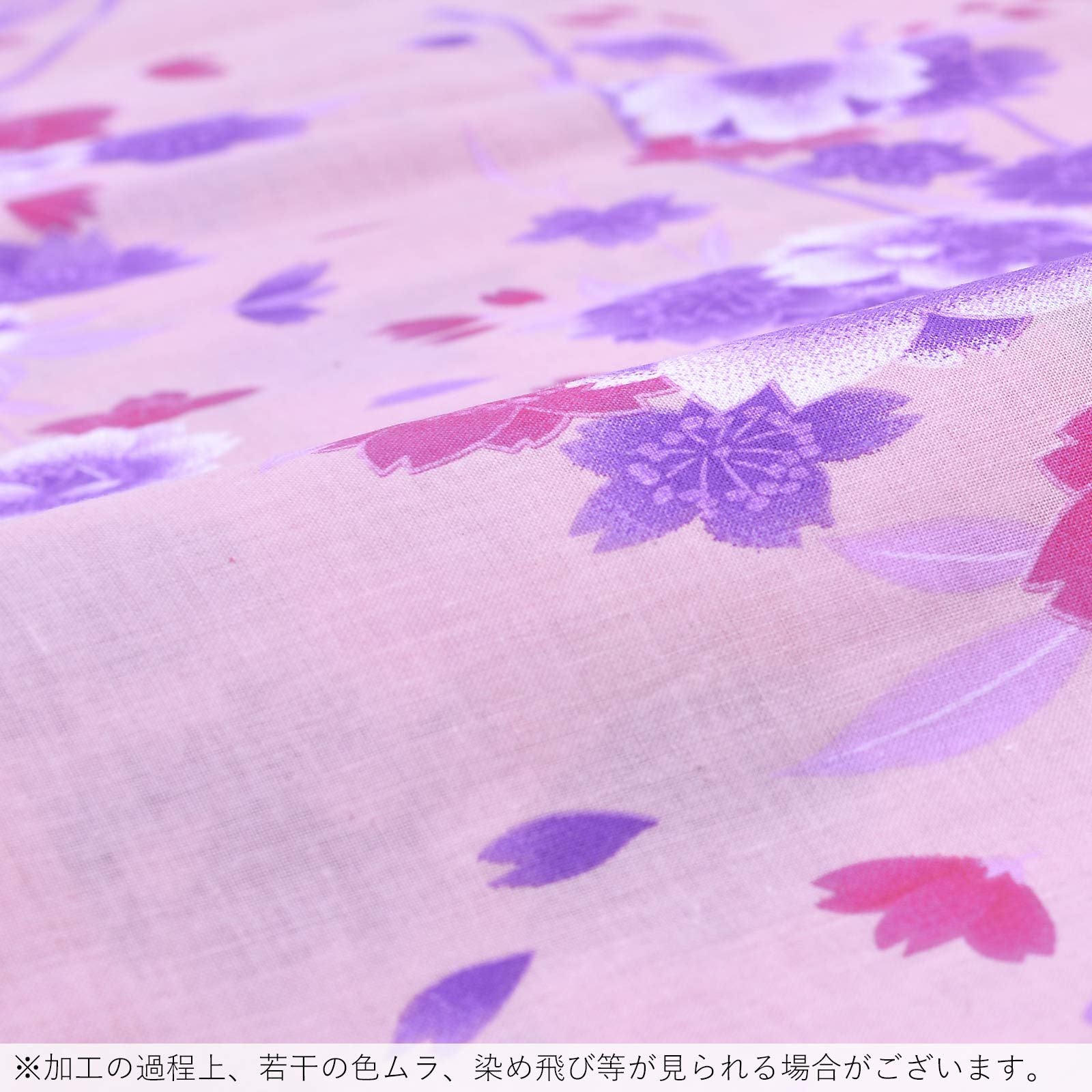 期間延長!最大18,000円OFF9/24迄)浴衣 レディース 単品 「ピンク 紫と