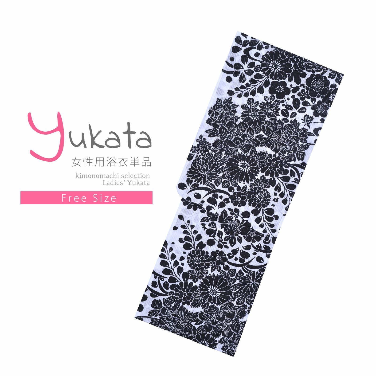 Prices down2】浴衣 レディース 単品 「モノトーン浴衣 菊