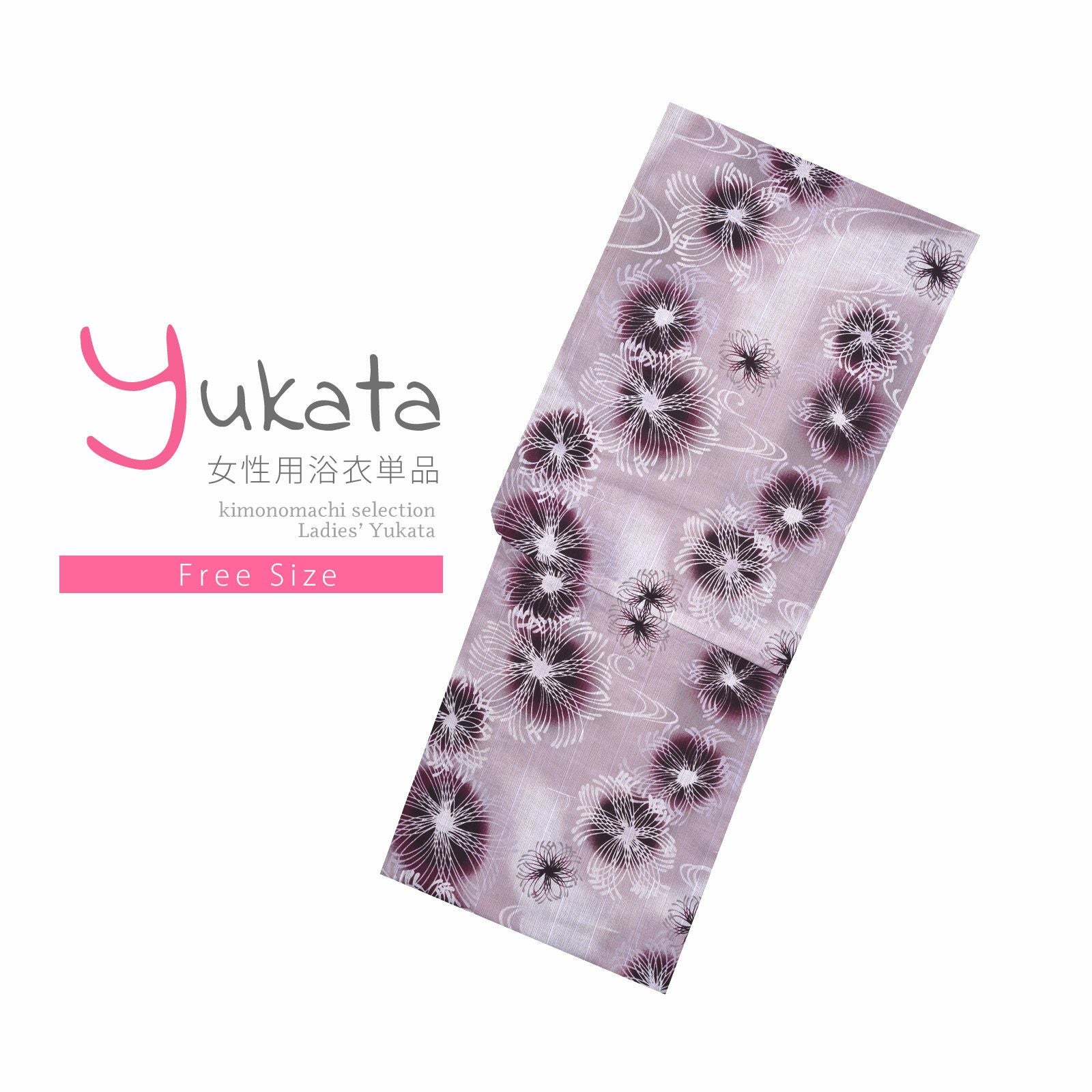 浴衣 レディース 単品 「綿麻浴衣 糸菊」 フリーサイズ yukata