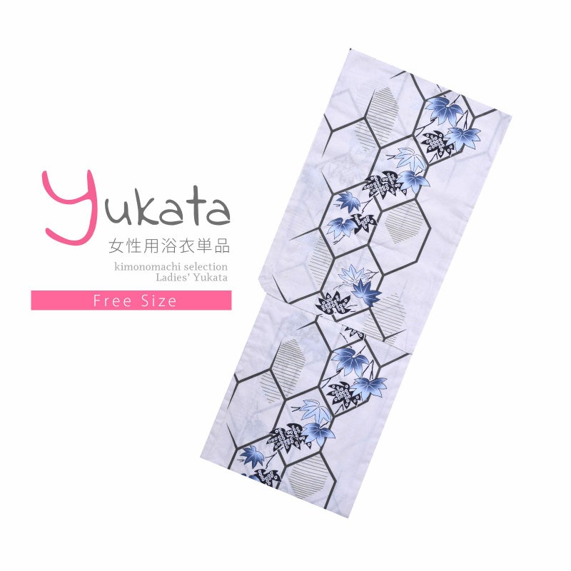 浴衣 レディース 単品 「プレタ浴衣　白地　水色の紅葉」 フリーサイズ yukata