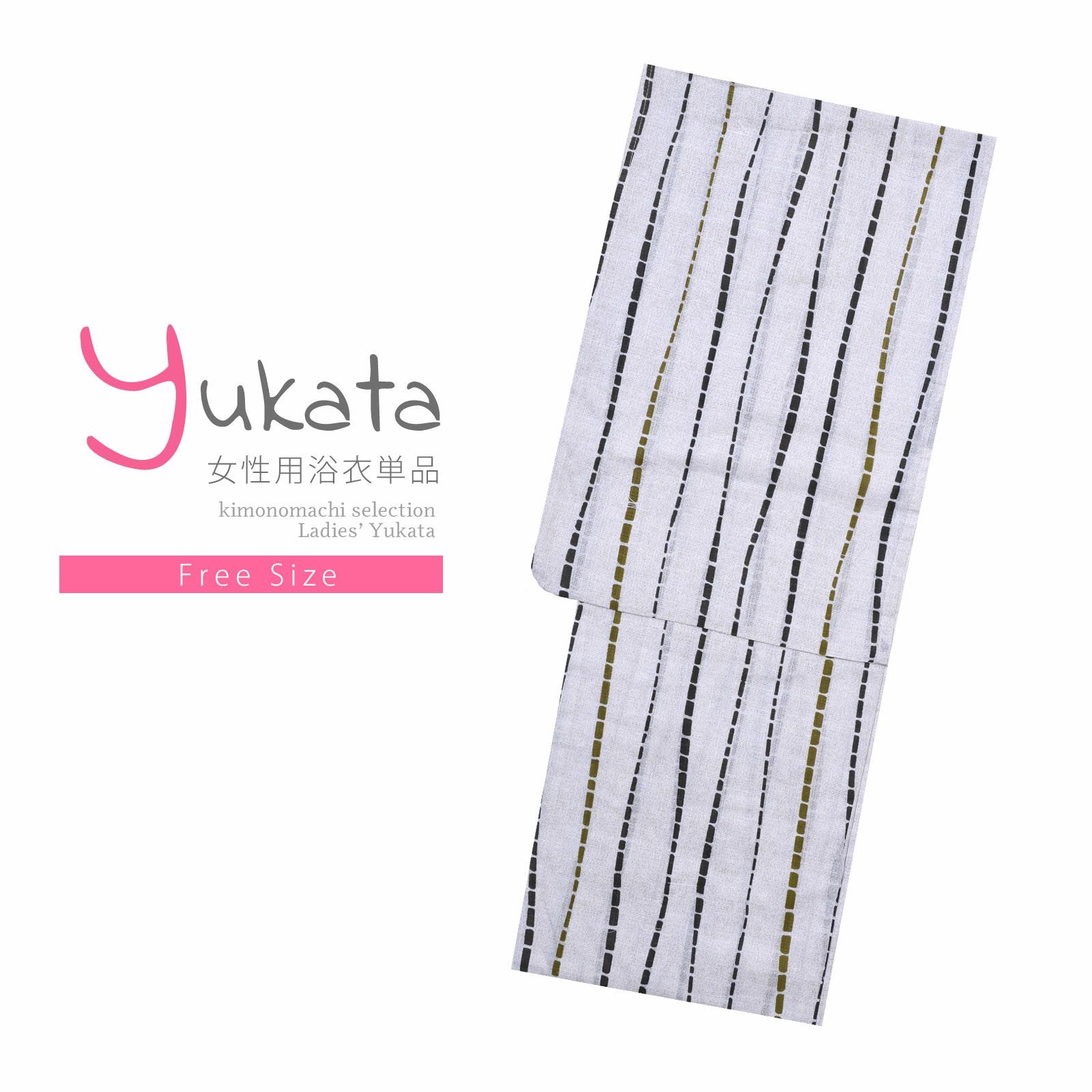 期間延長!最大18,000円OFF9/24迄)浴衣 レディース 単品 「プレタ浴衣