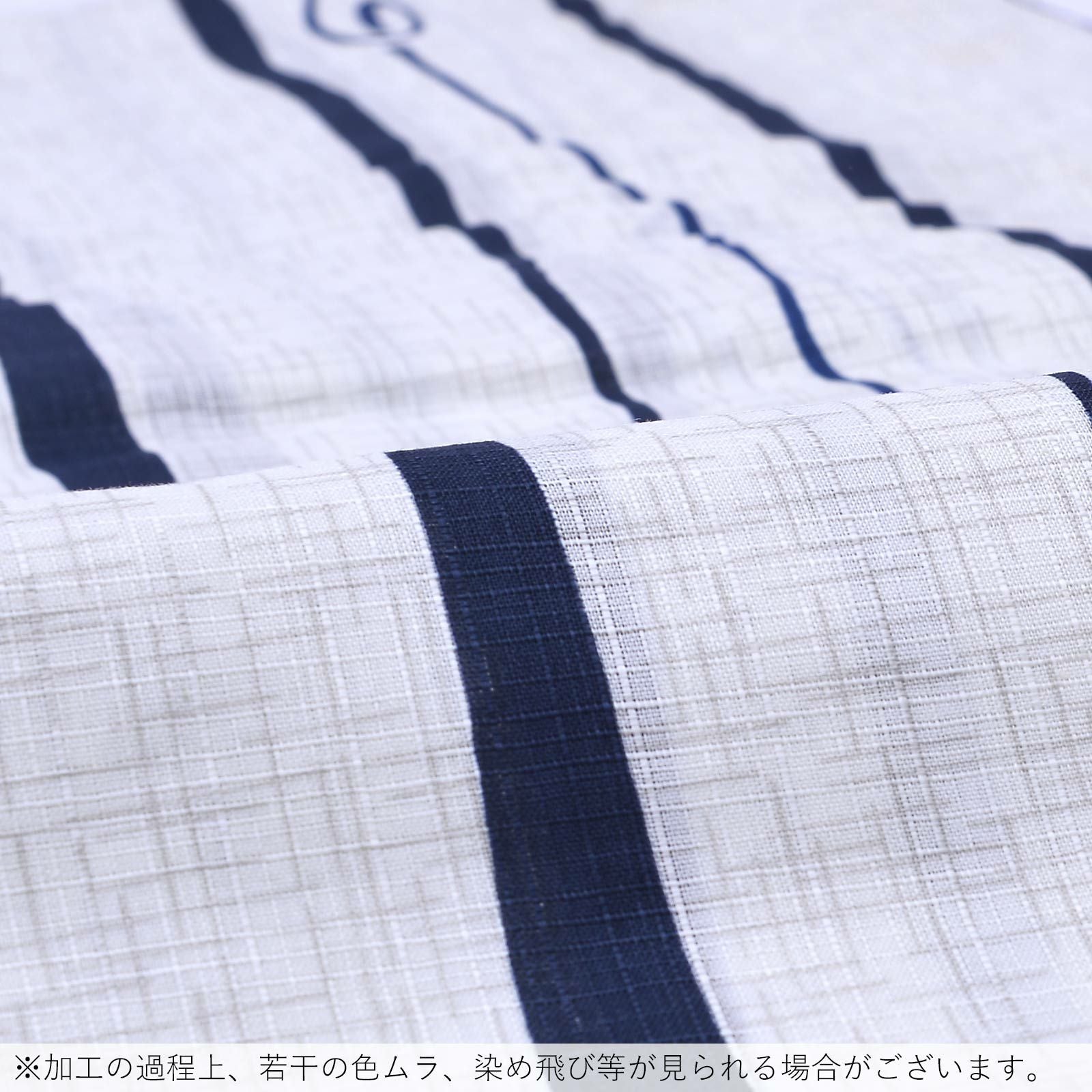 Prices down2】浴衣 レディース 単品 「プレタ浴衣 紺よろけ縞