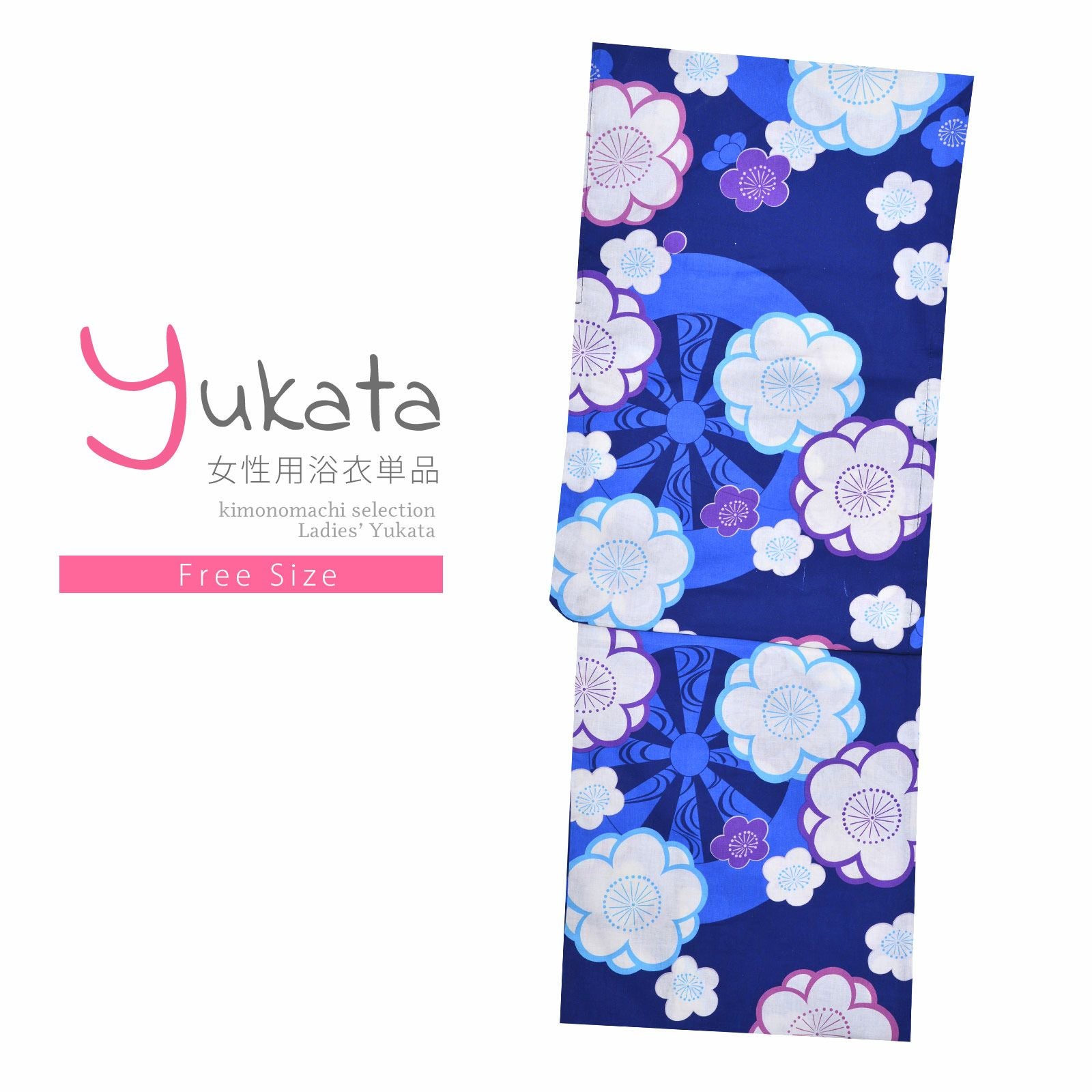 水色と紫の花柄 浴衣 Prices down2】浴衣 レディース 単品 「青 水色、紫の花