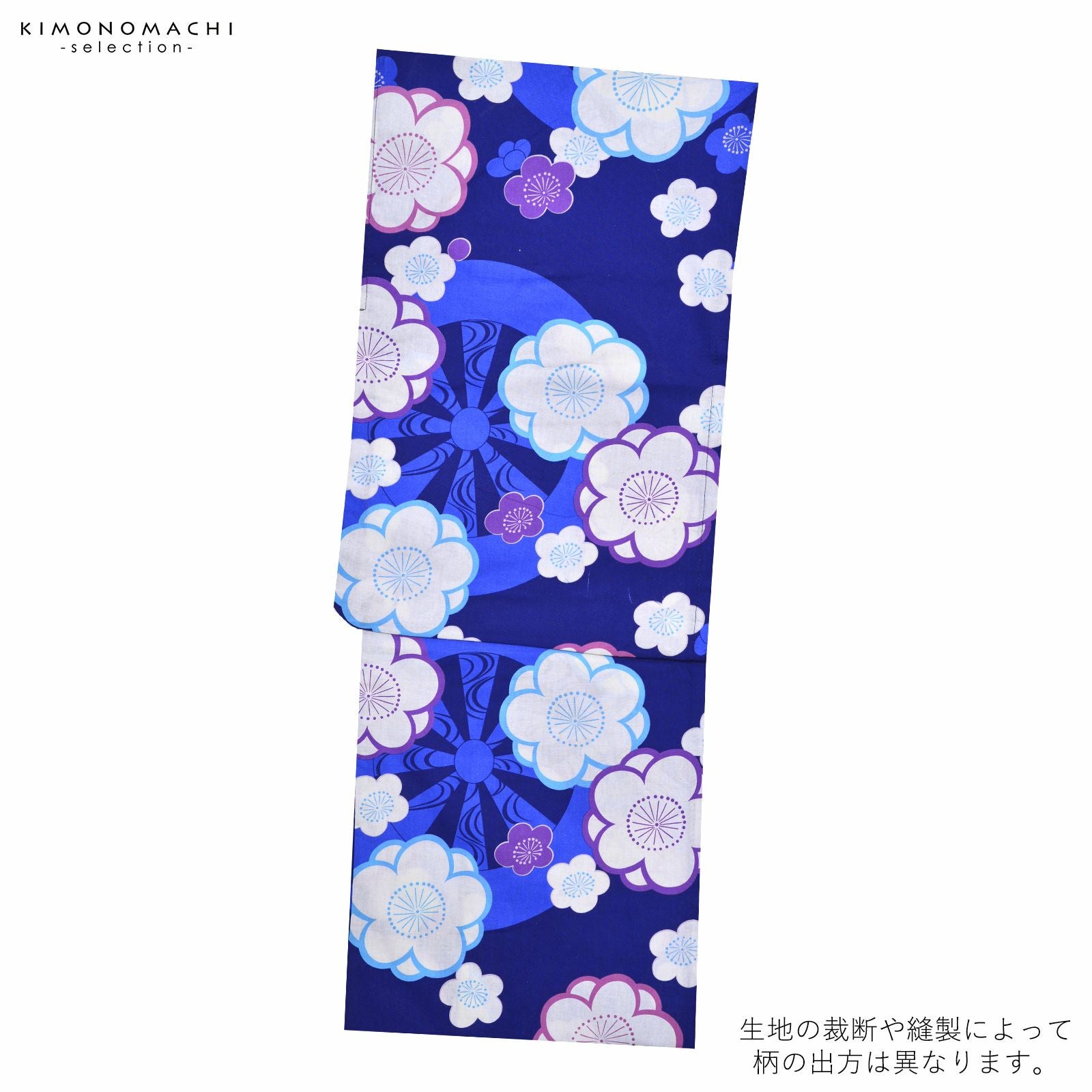 Prices down2】浴衣 レディース 単品 「青 水色、紫の花