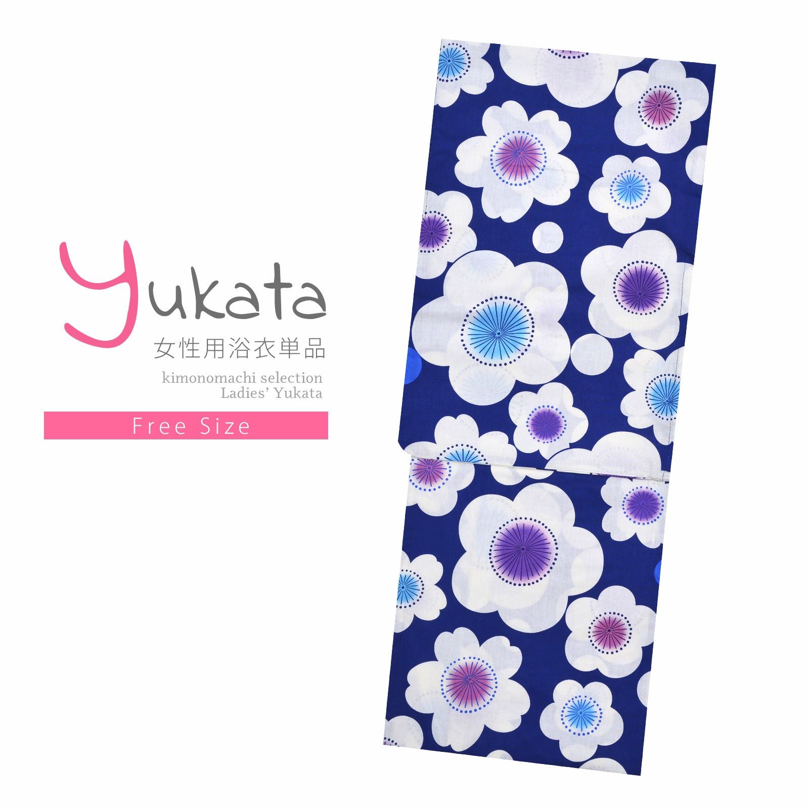 浴衣 レディース 単品 「青　紫、水色の花」 フリーサイズ yukata